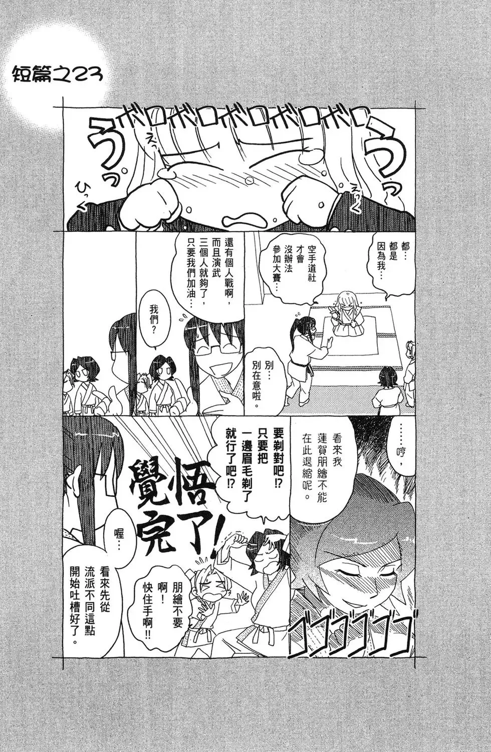 第04卷 第133页