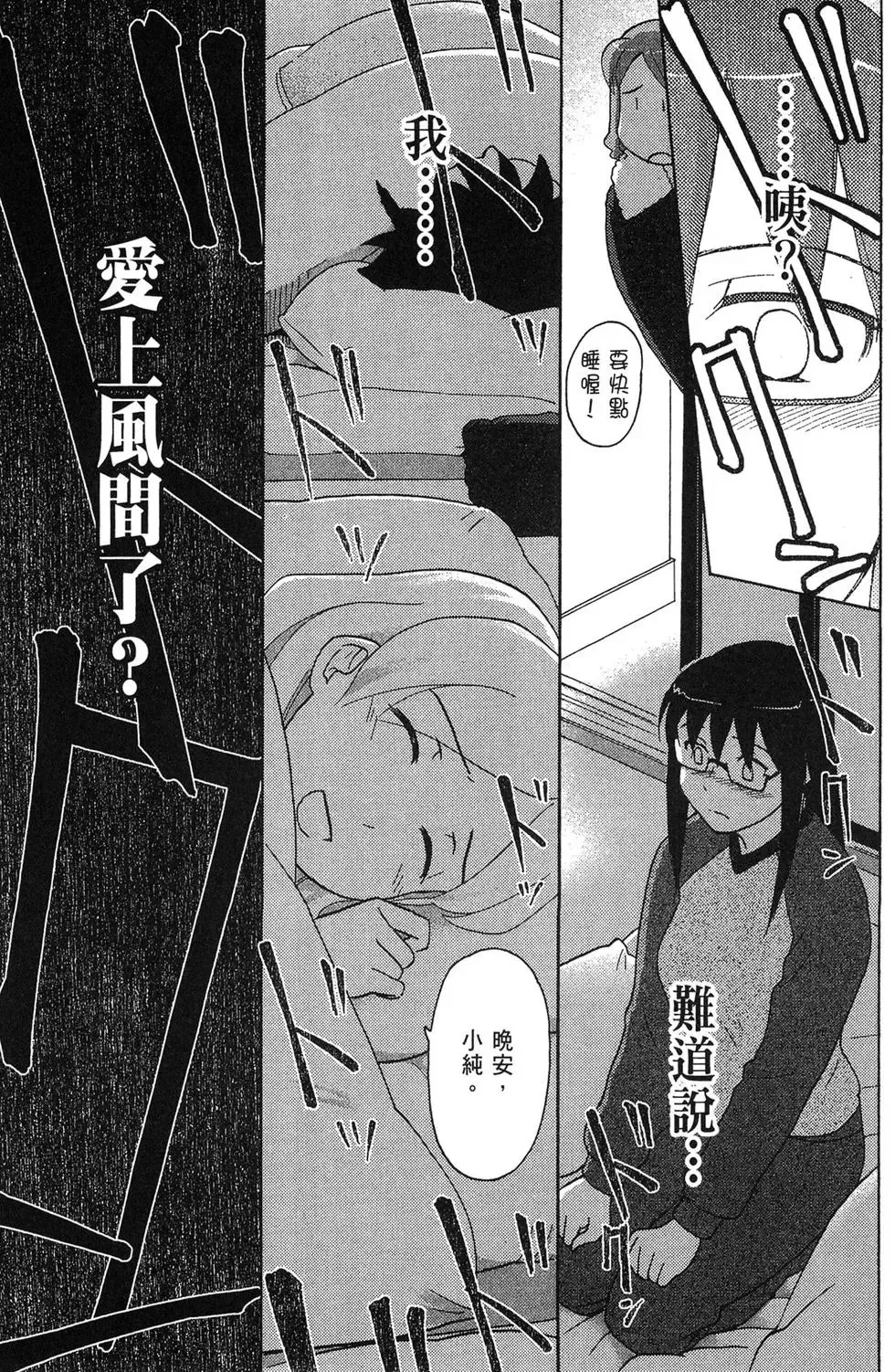 第04卷 第135页
