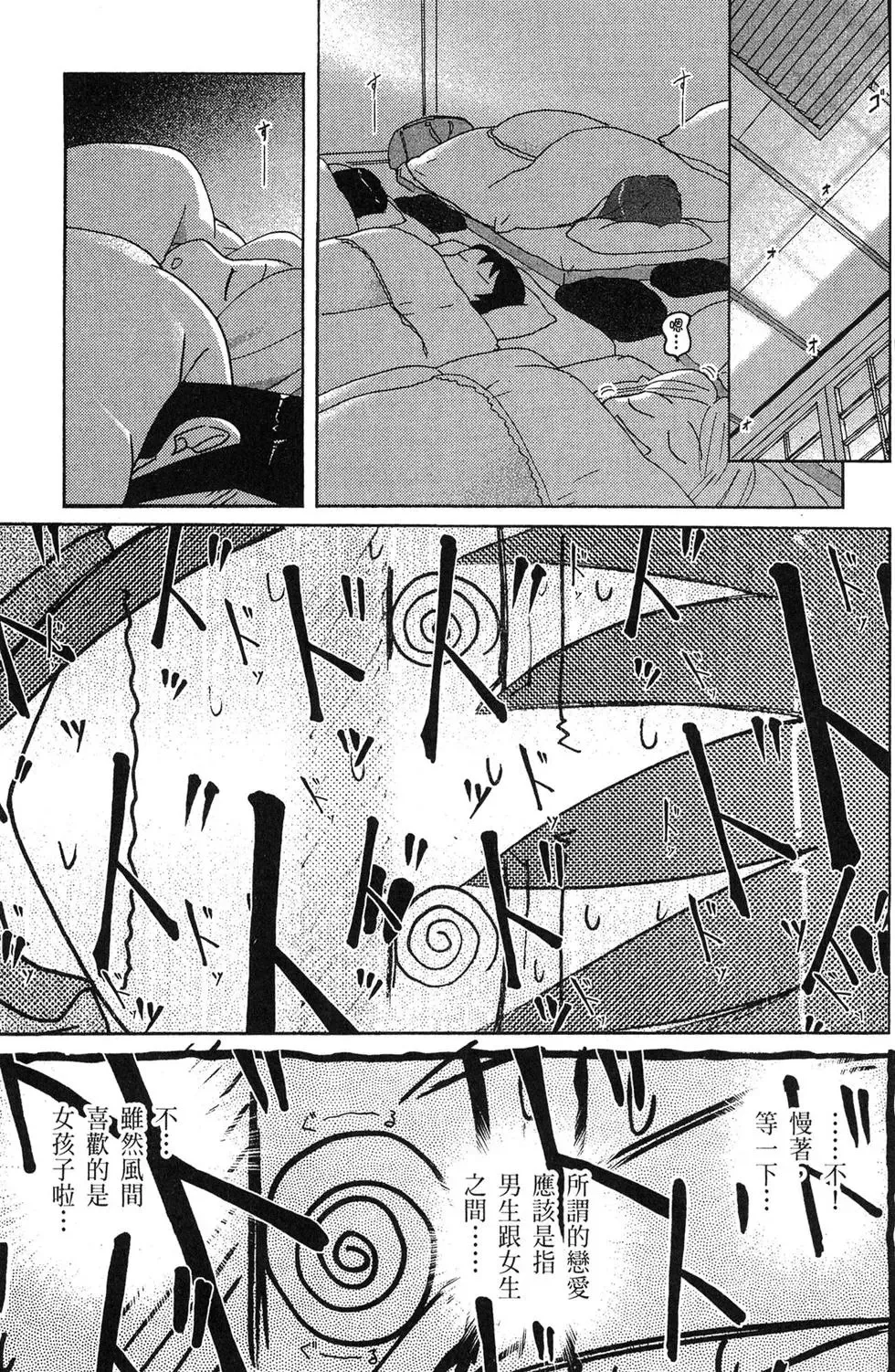 第04卷 第137页