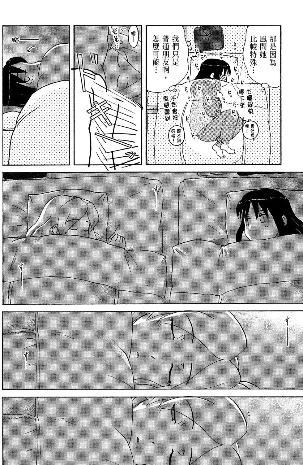 第04卷 第138页