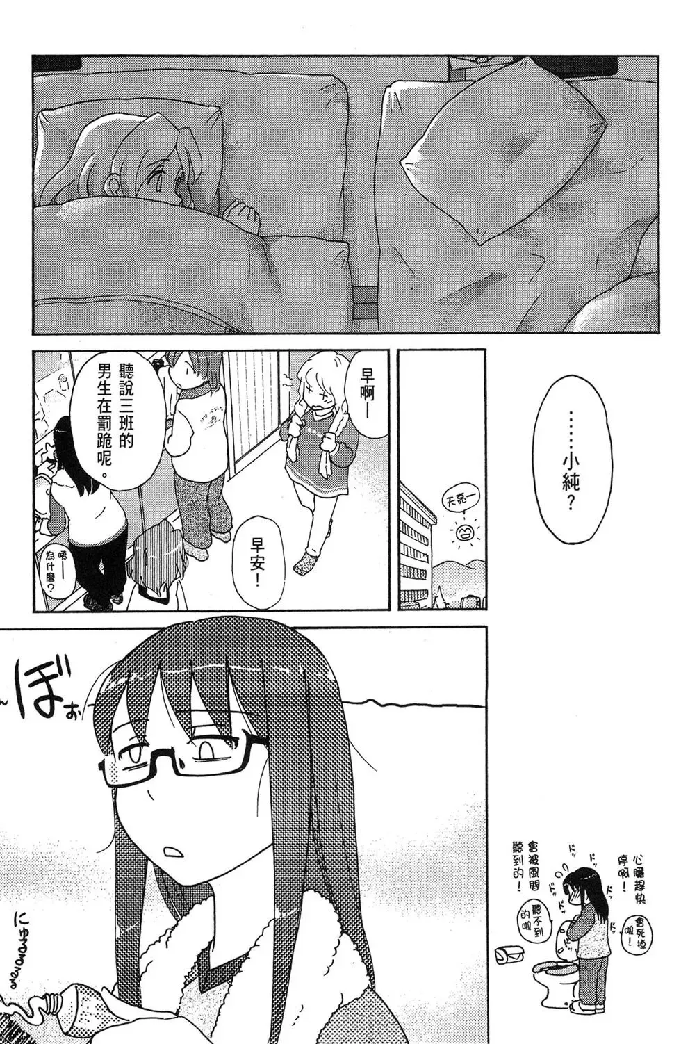 第04卷 第139页