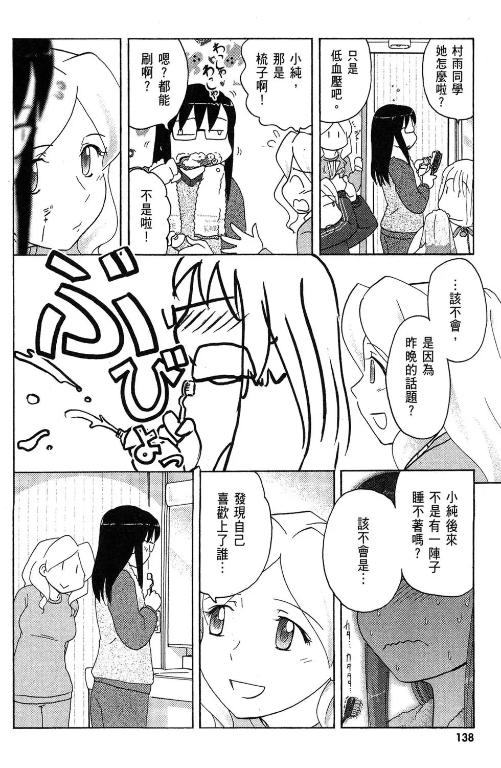 第04卷 第140页