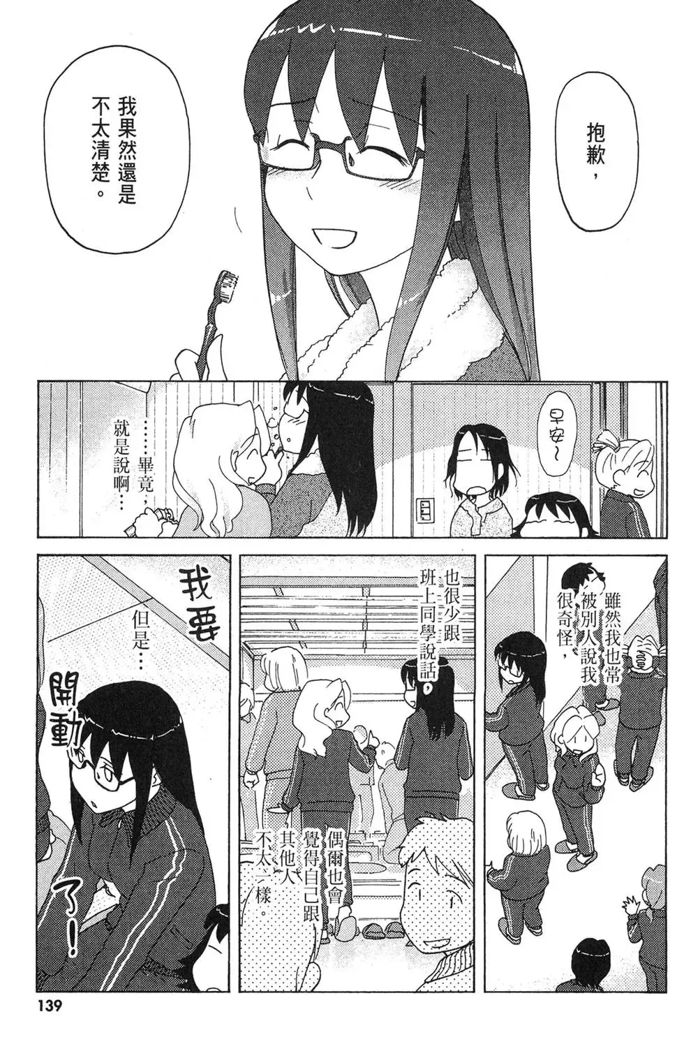 第04卷 第141页