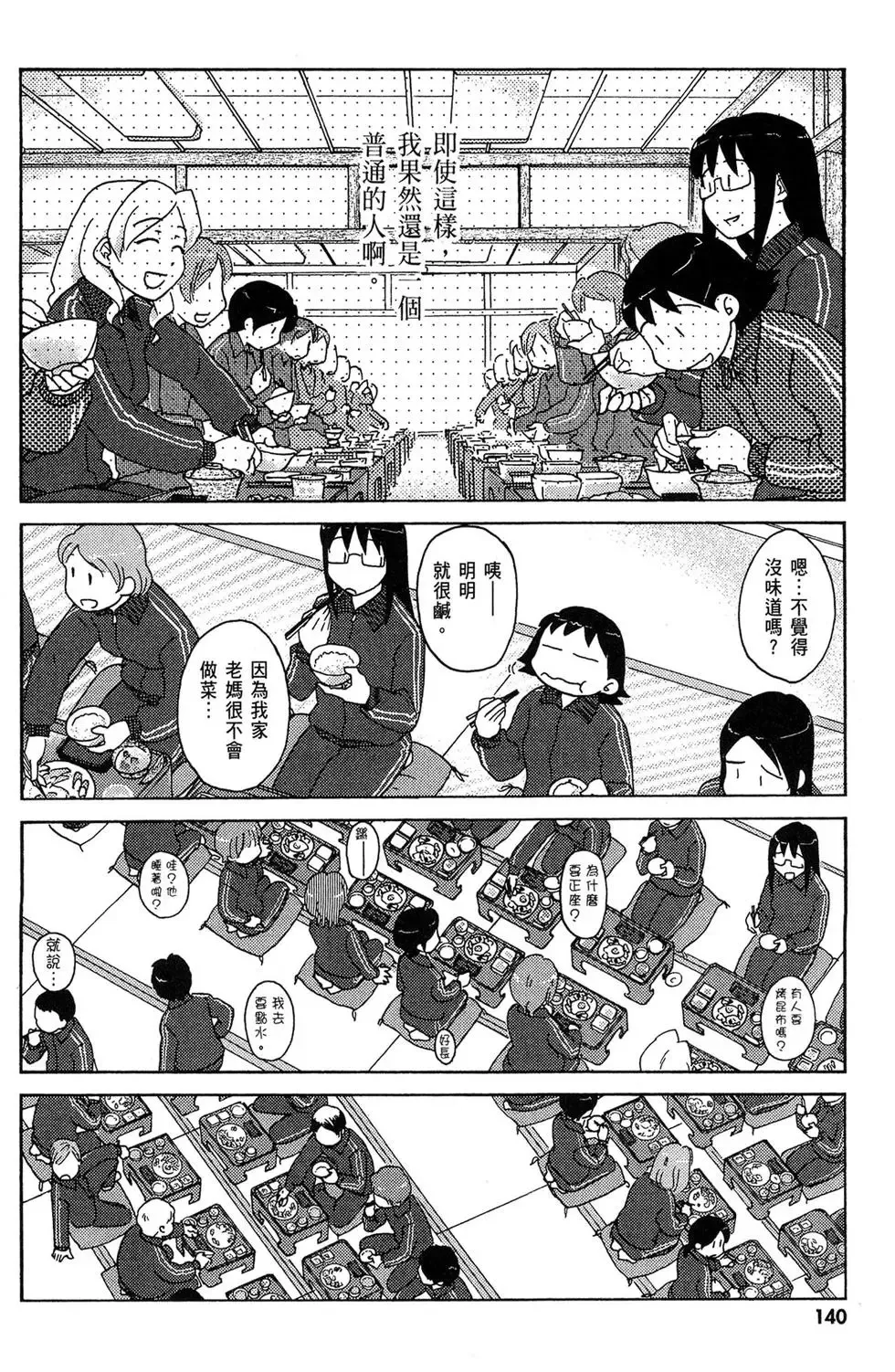 第04卷 第142页