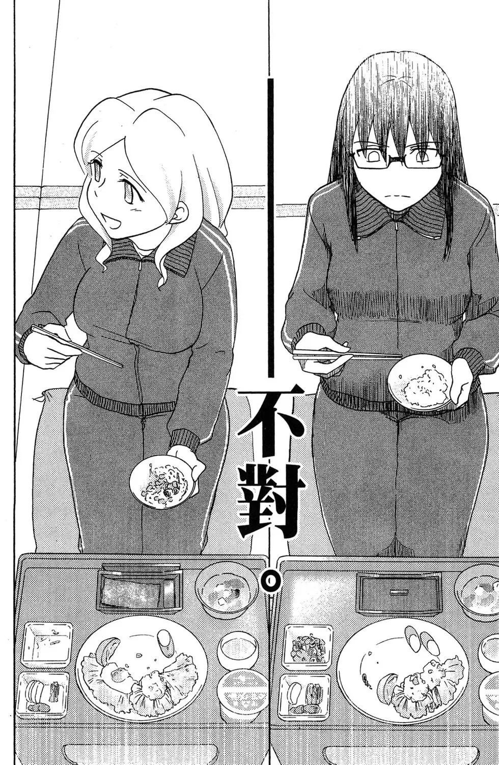 第04卷 第144页