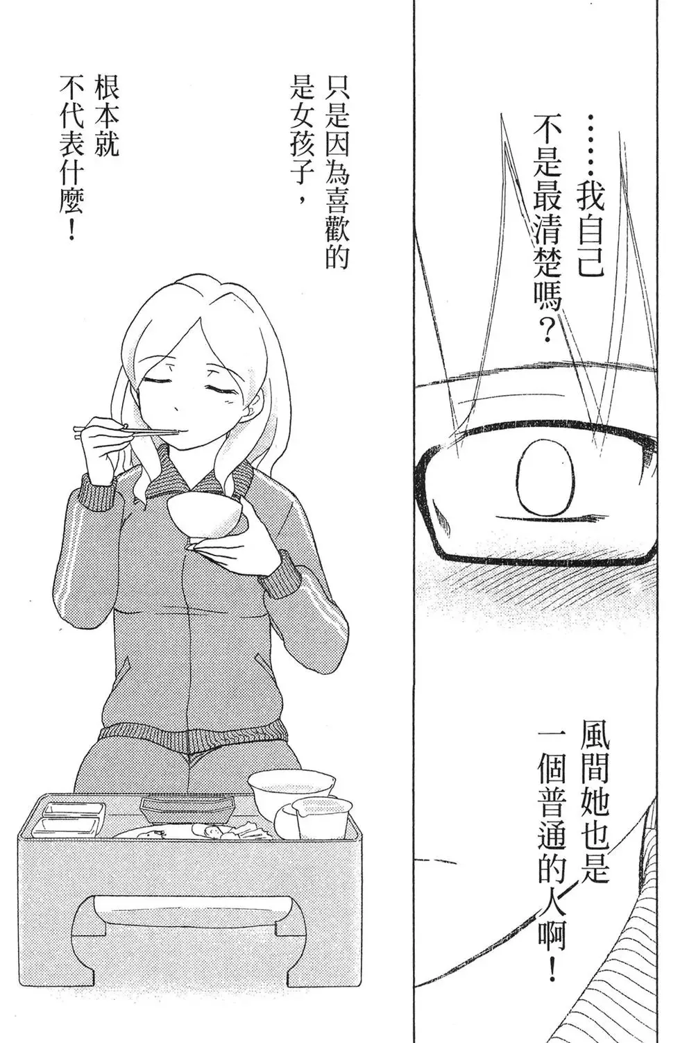 第04卷 第145页