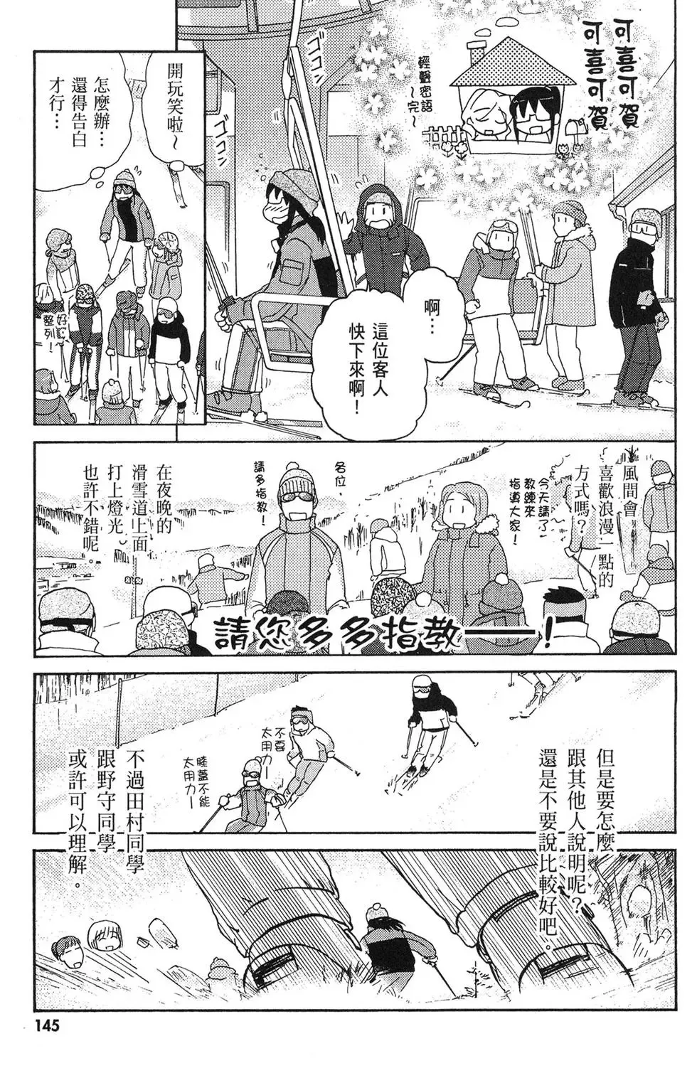 第04卷 第147页