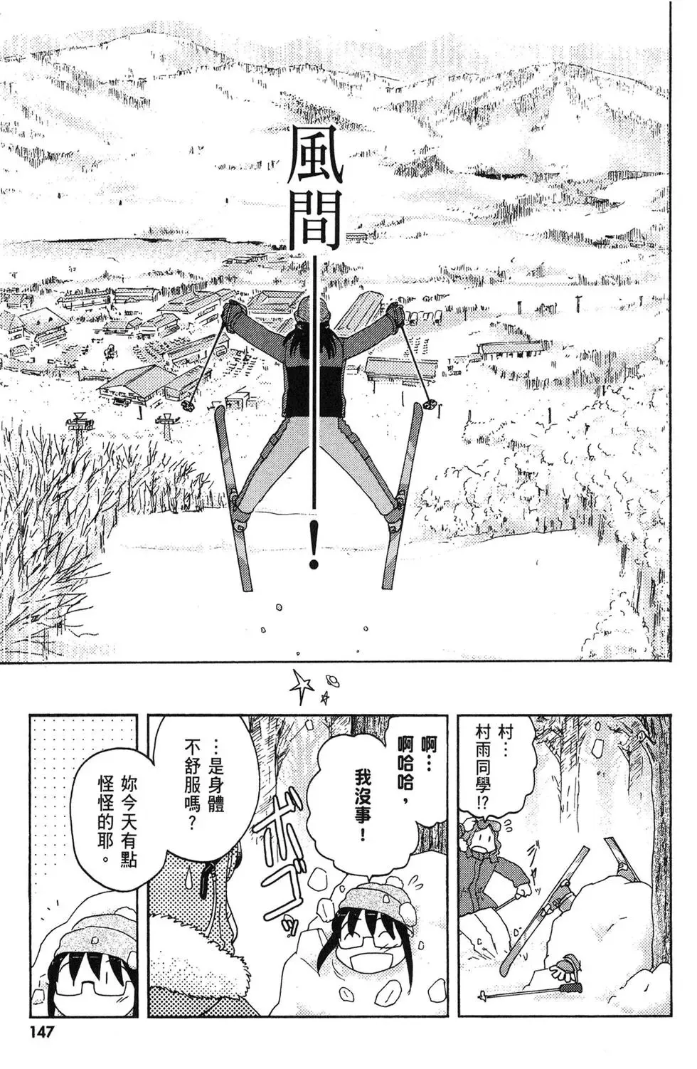 第04卷 第149页
