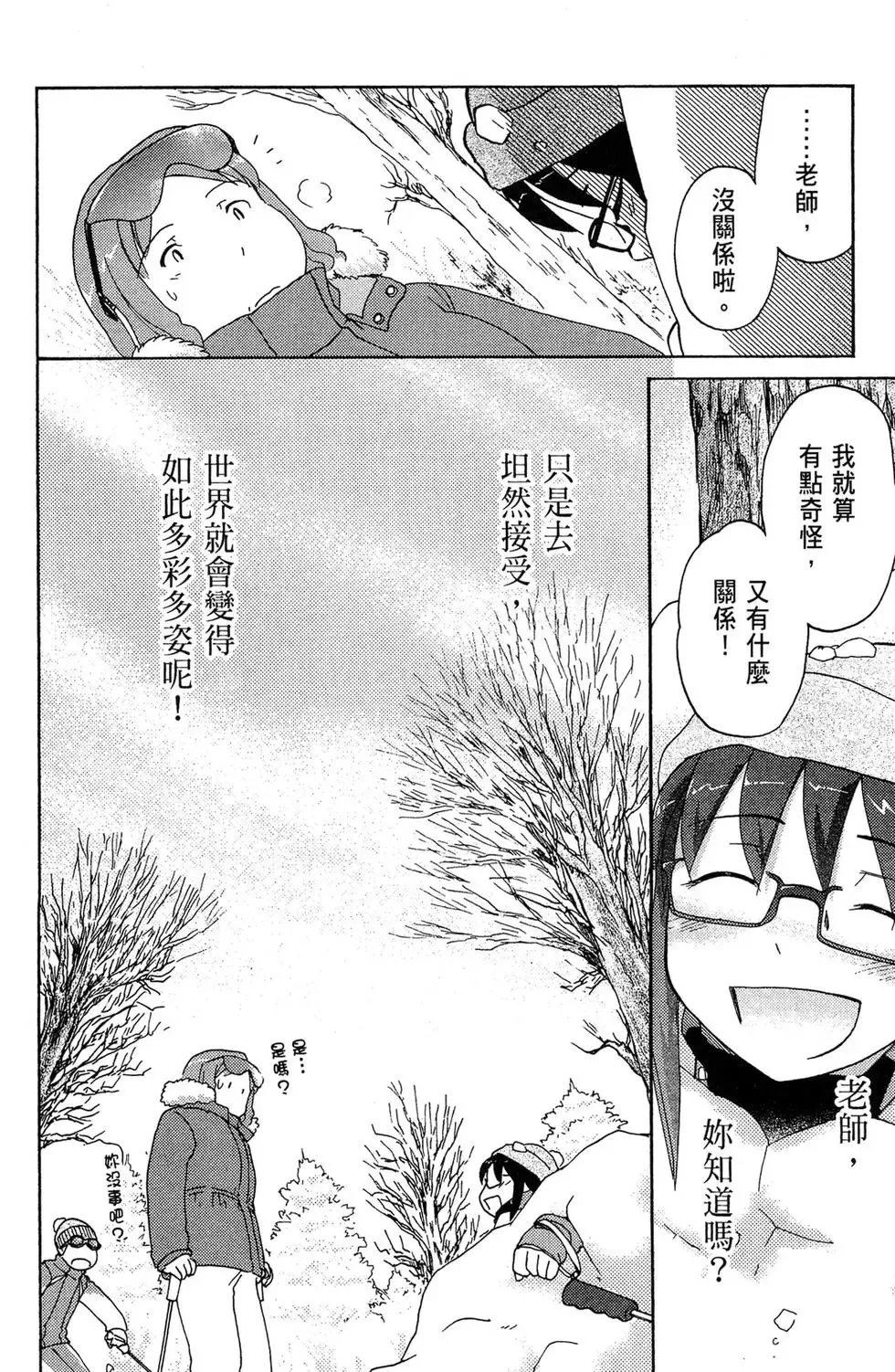 第04卷 第150页