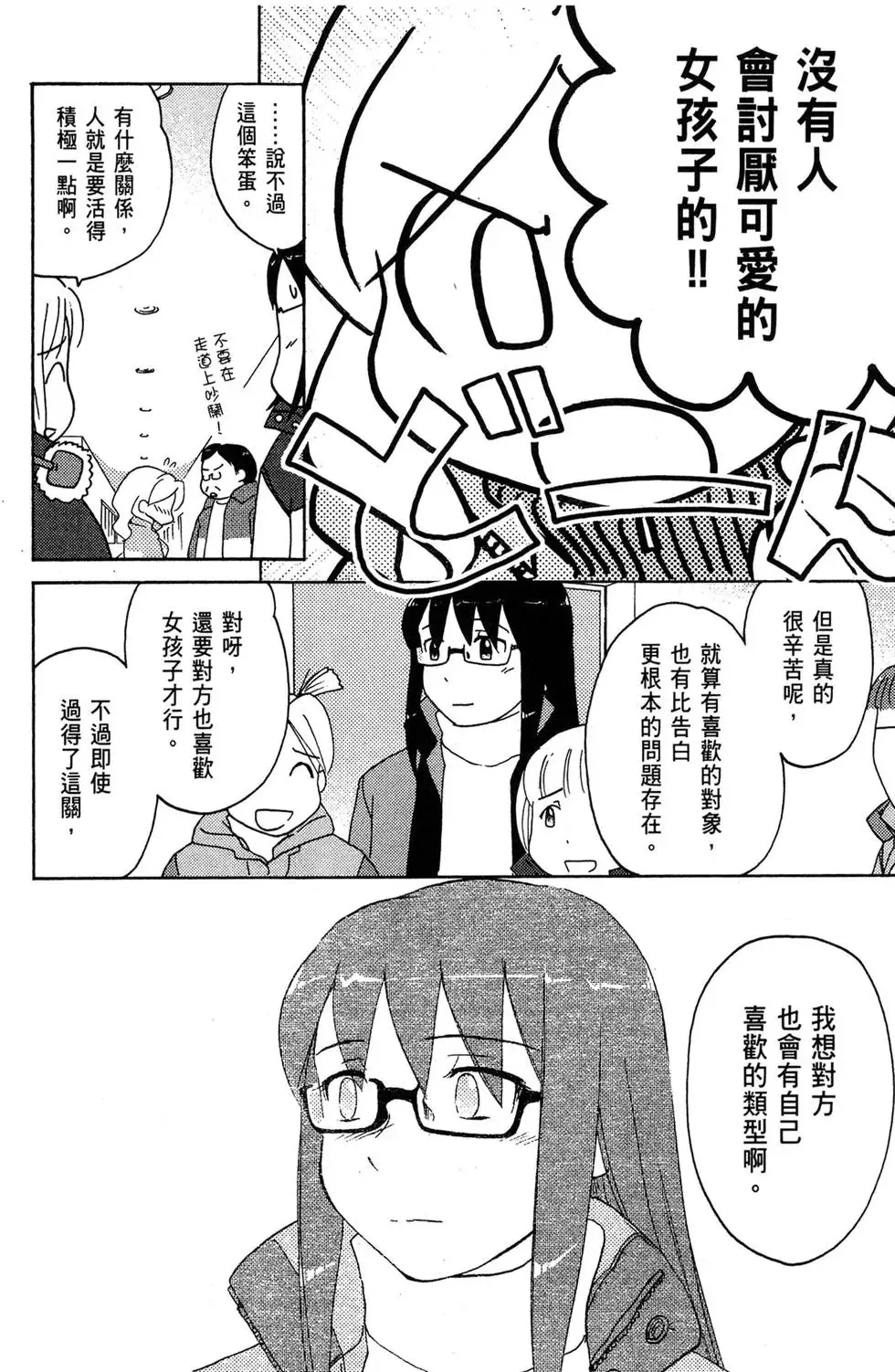 第04卷 第152页
