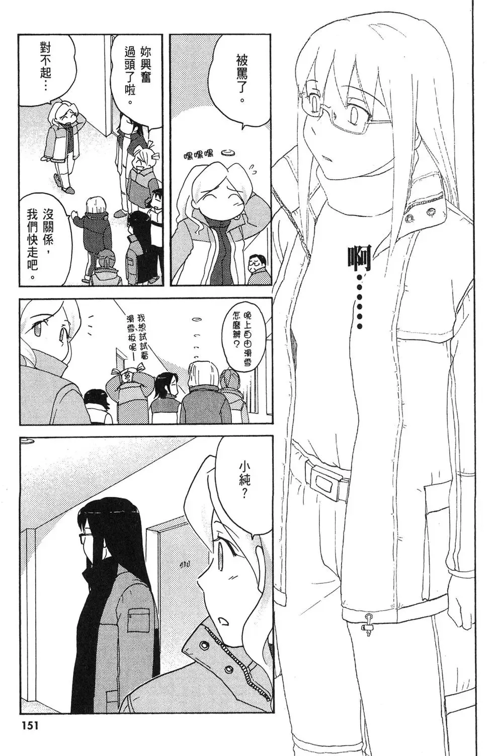 第04卷 第153页