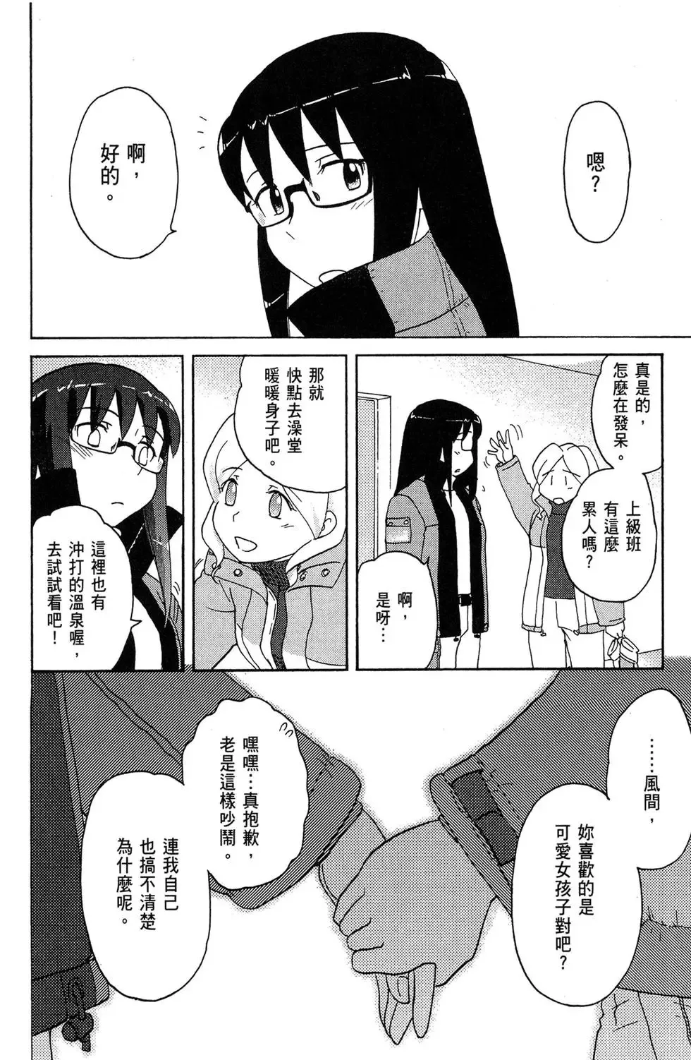第04卷 第154页