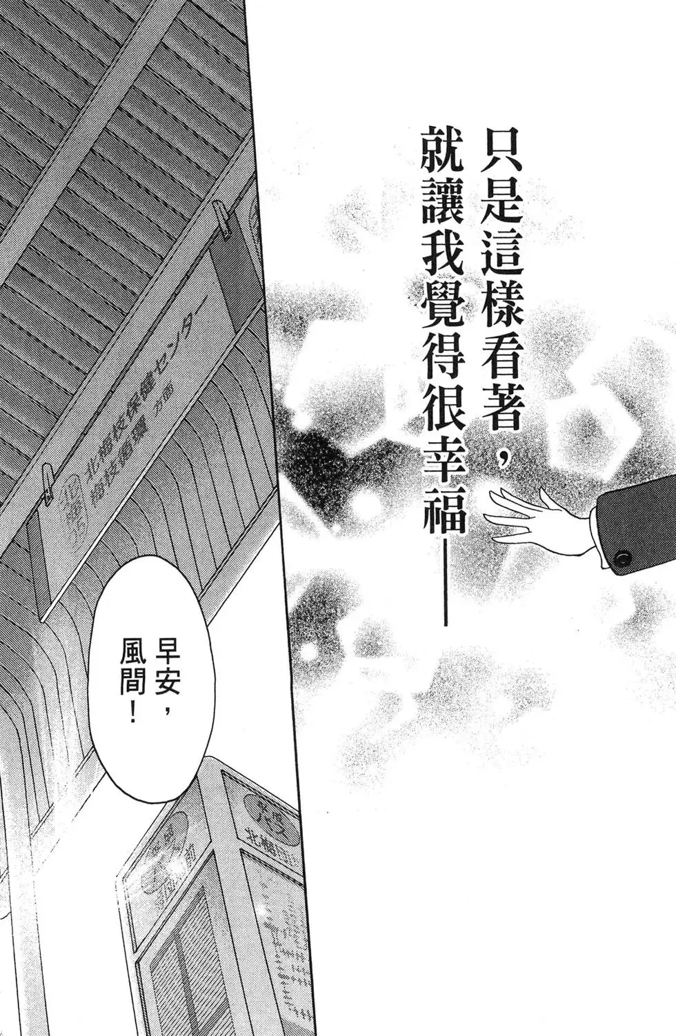 第04卷 第157页
