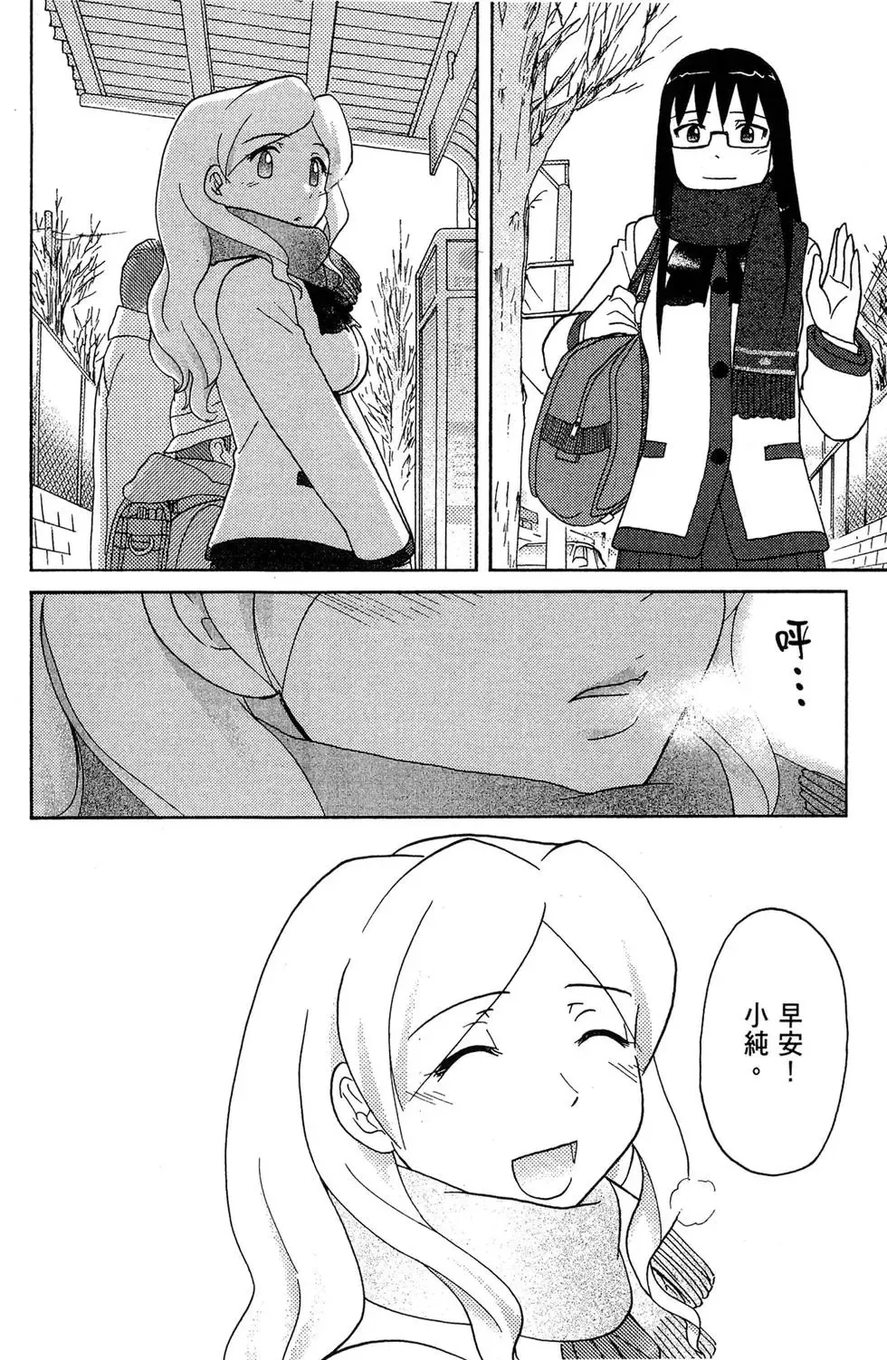 第04卷 第158页