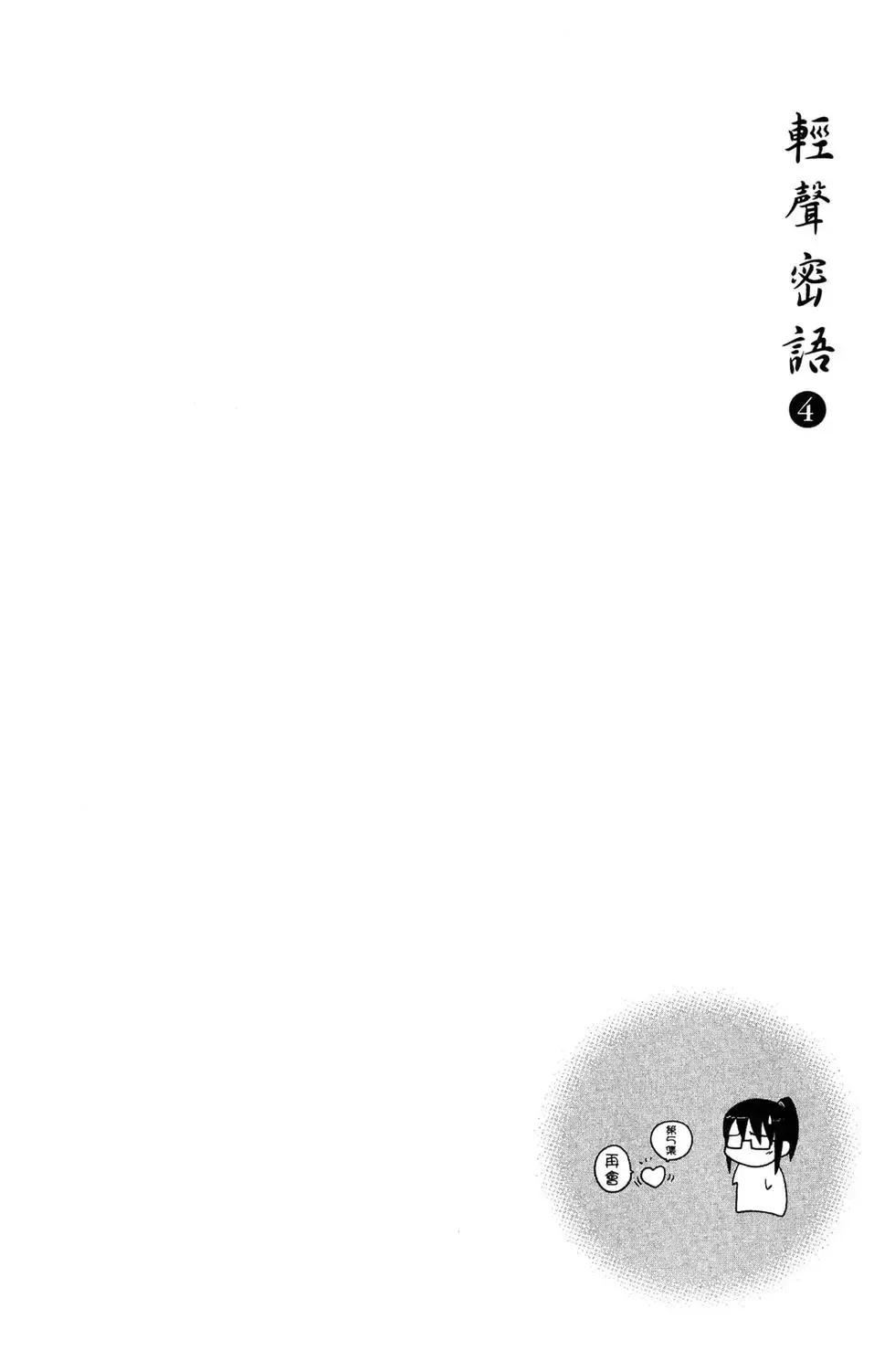 第04卷 第162页