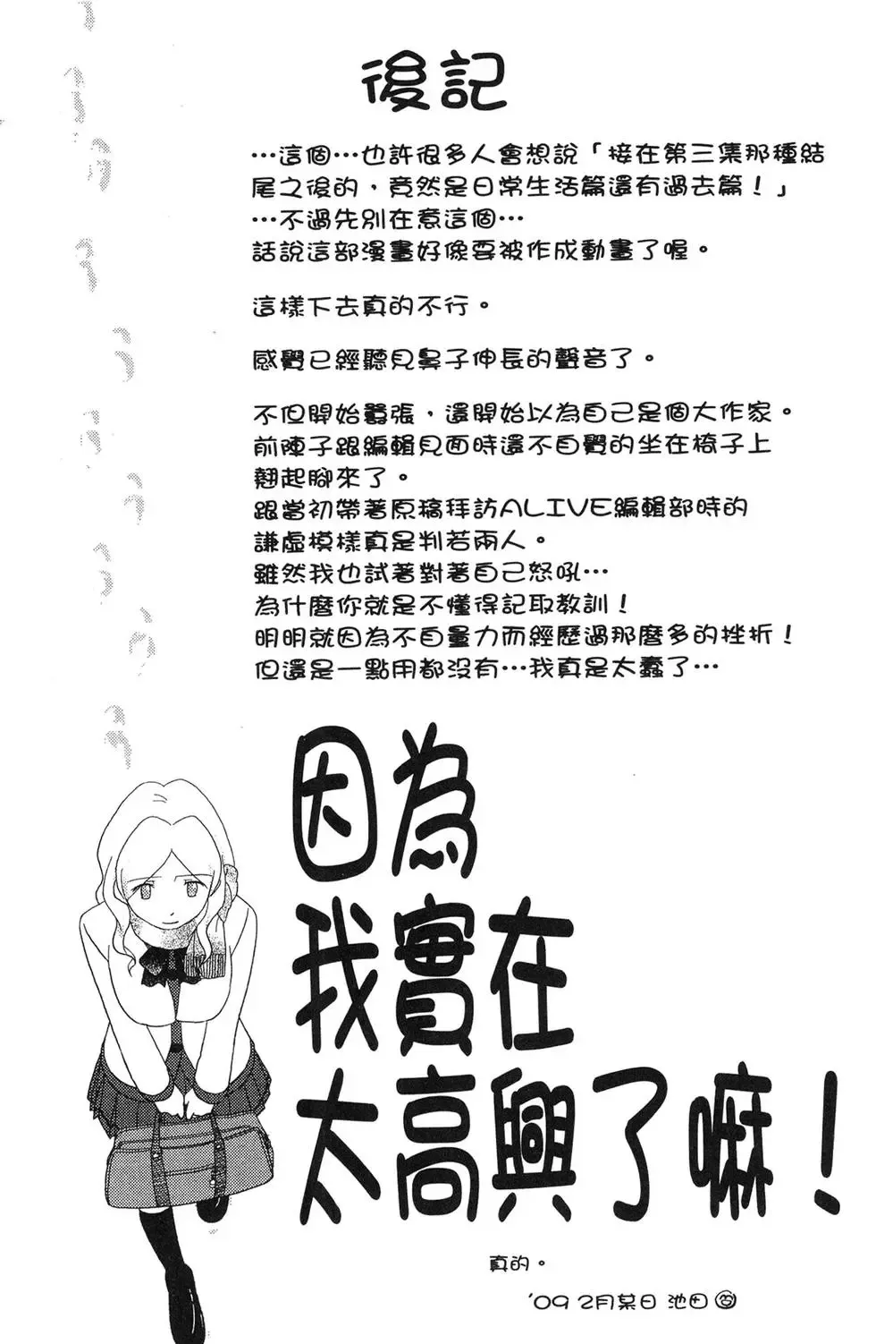 第04卷 第163页