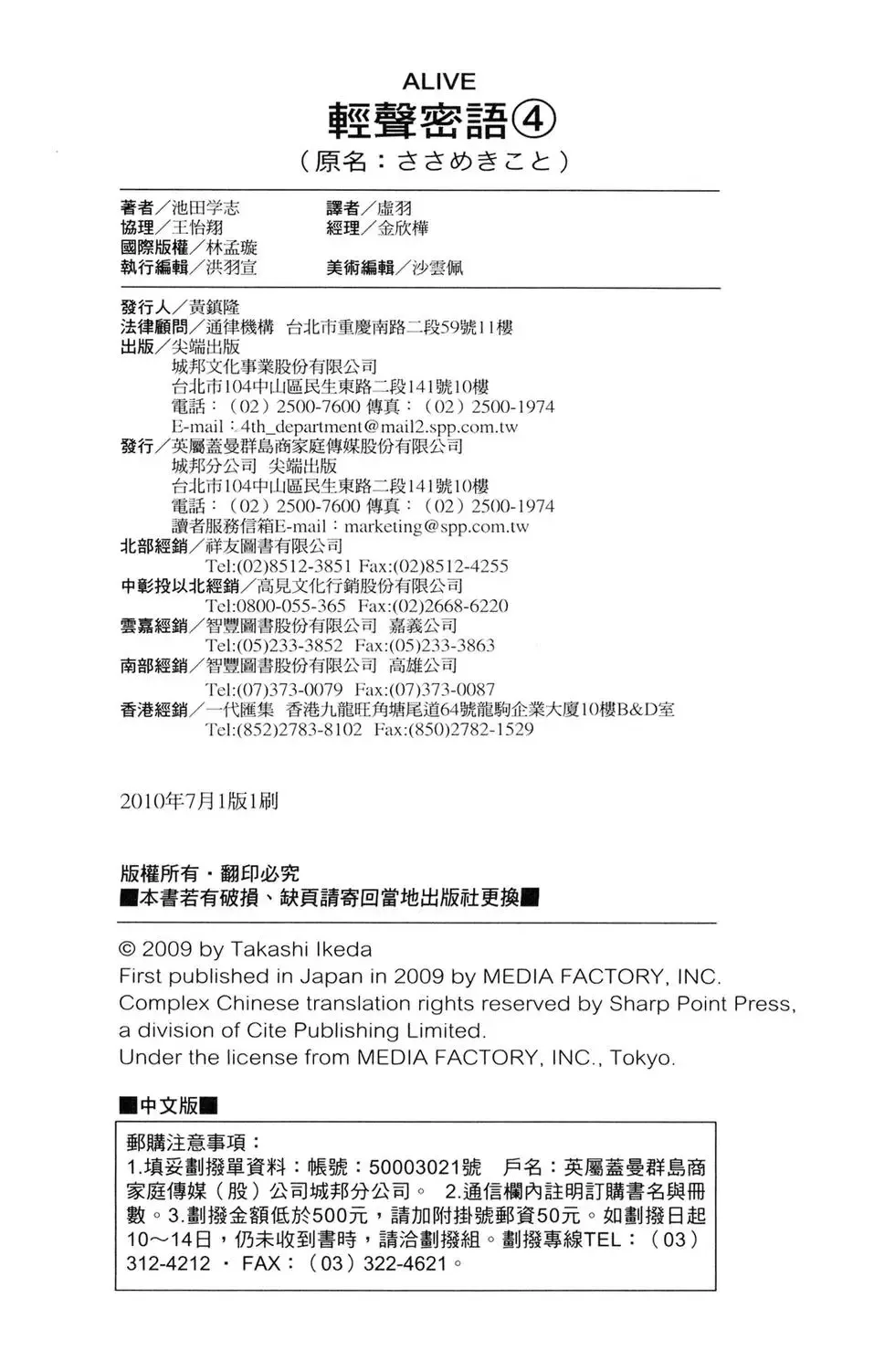 第04卷 第164页