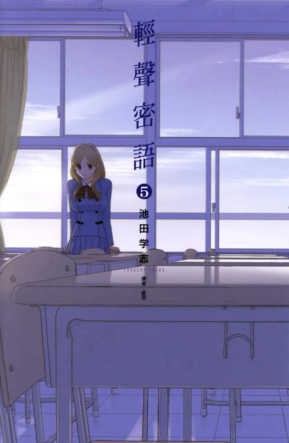 第04卷 第165页