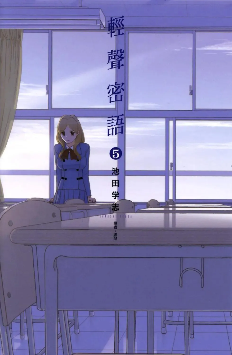 第05卷 第1页