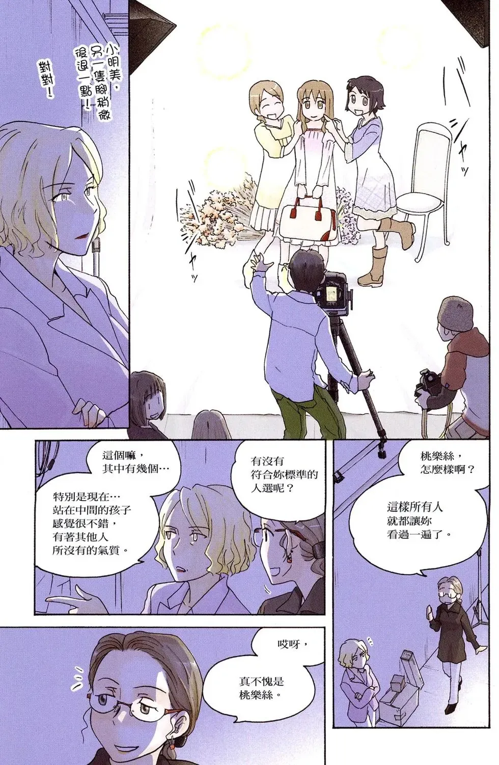 第05卷 第5页