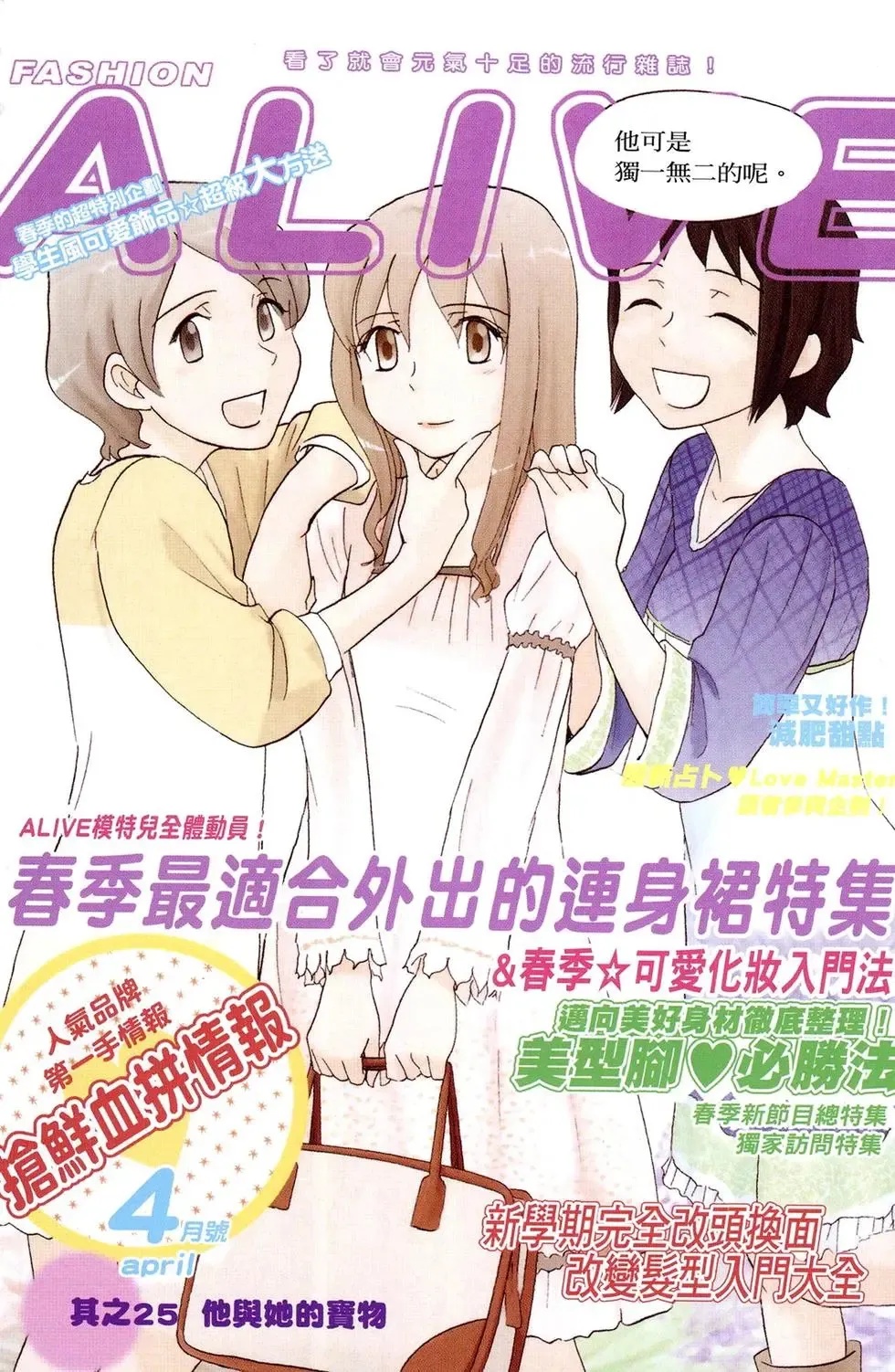 第05卷 第6页