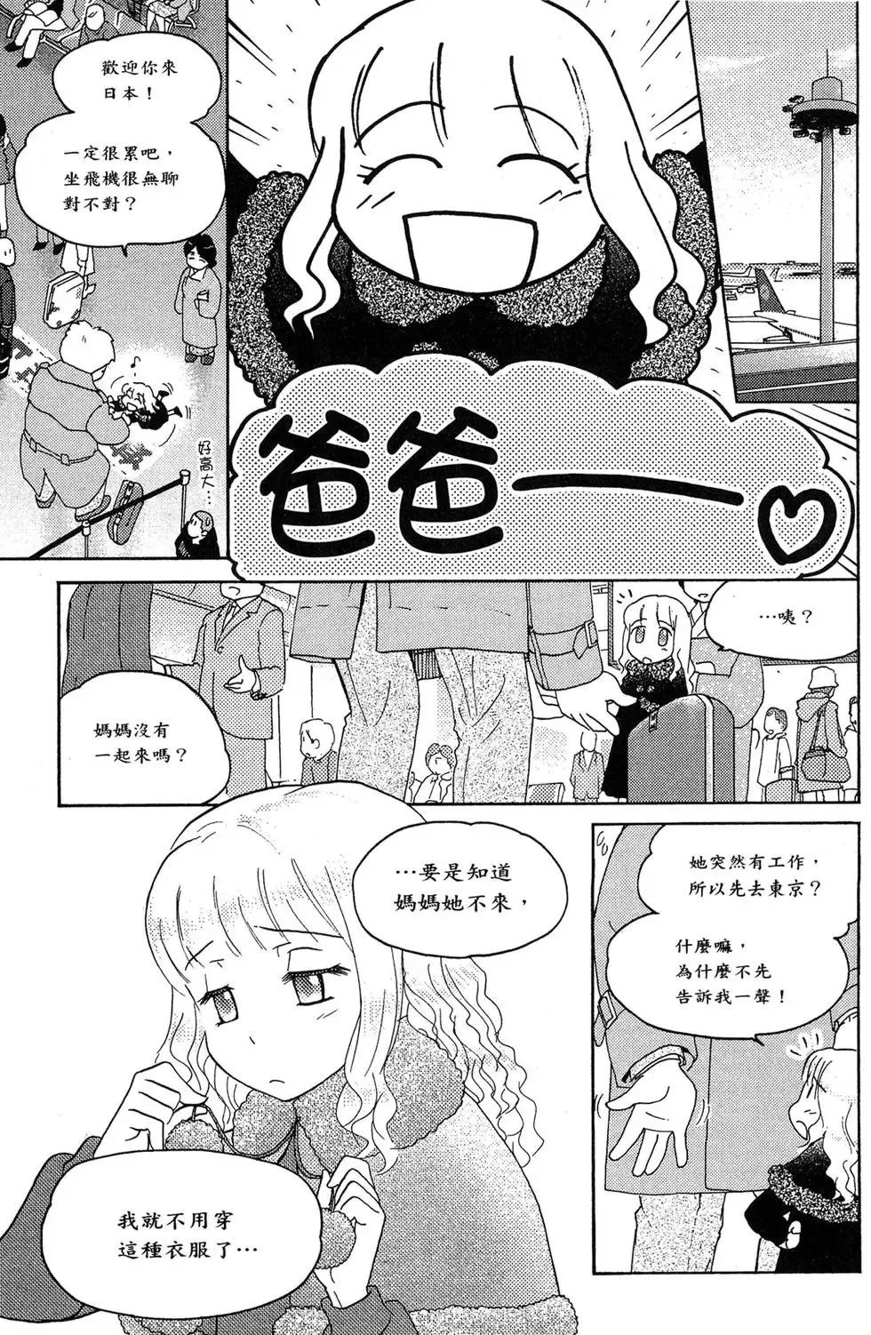 第05卷 第7页