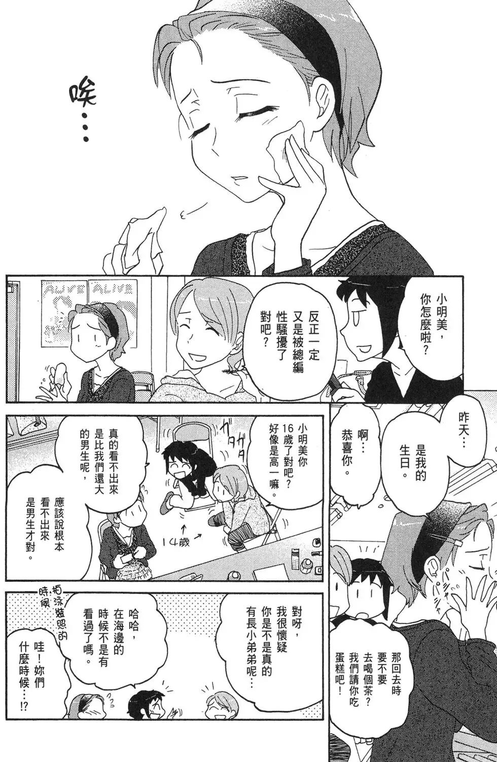 第05卷 第8页