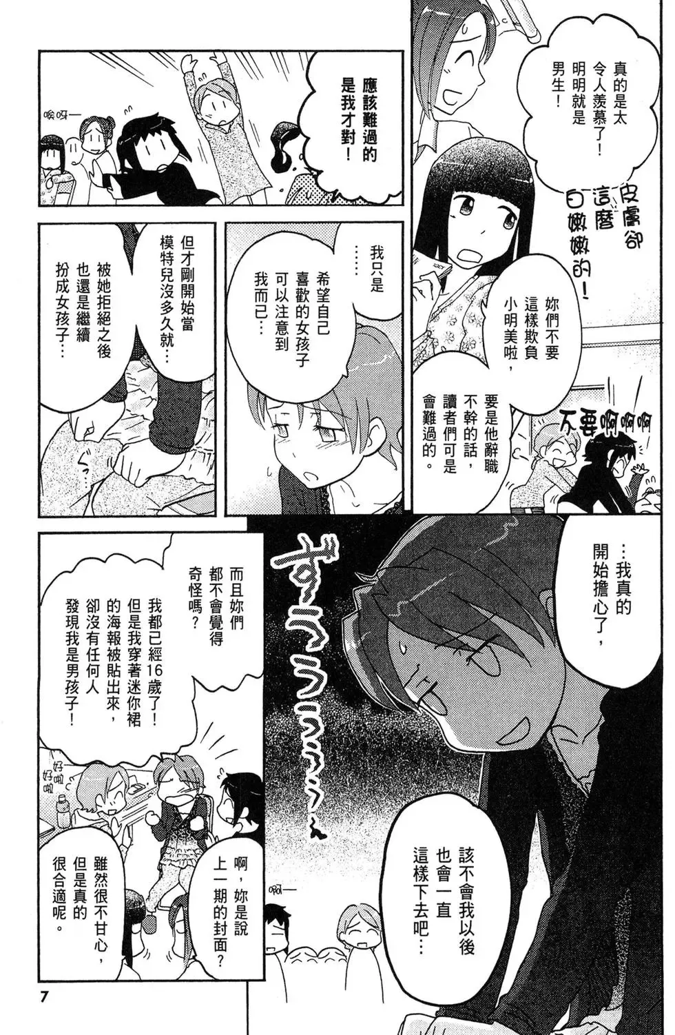 第05卷 第9页