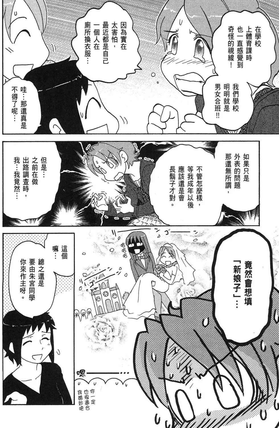 第05卷 第10页