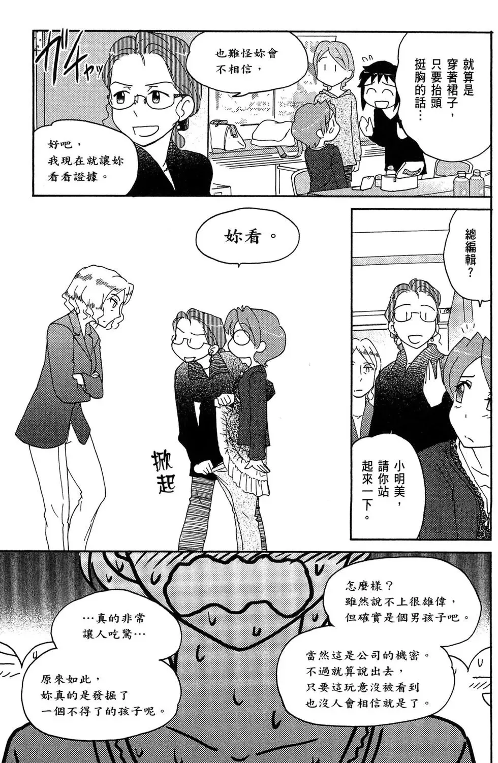 第05卷 第11页
