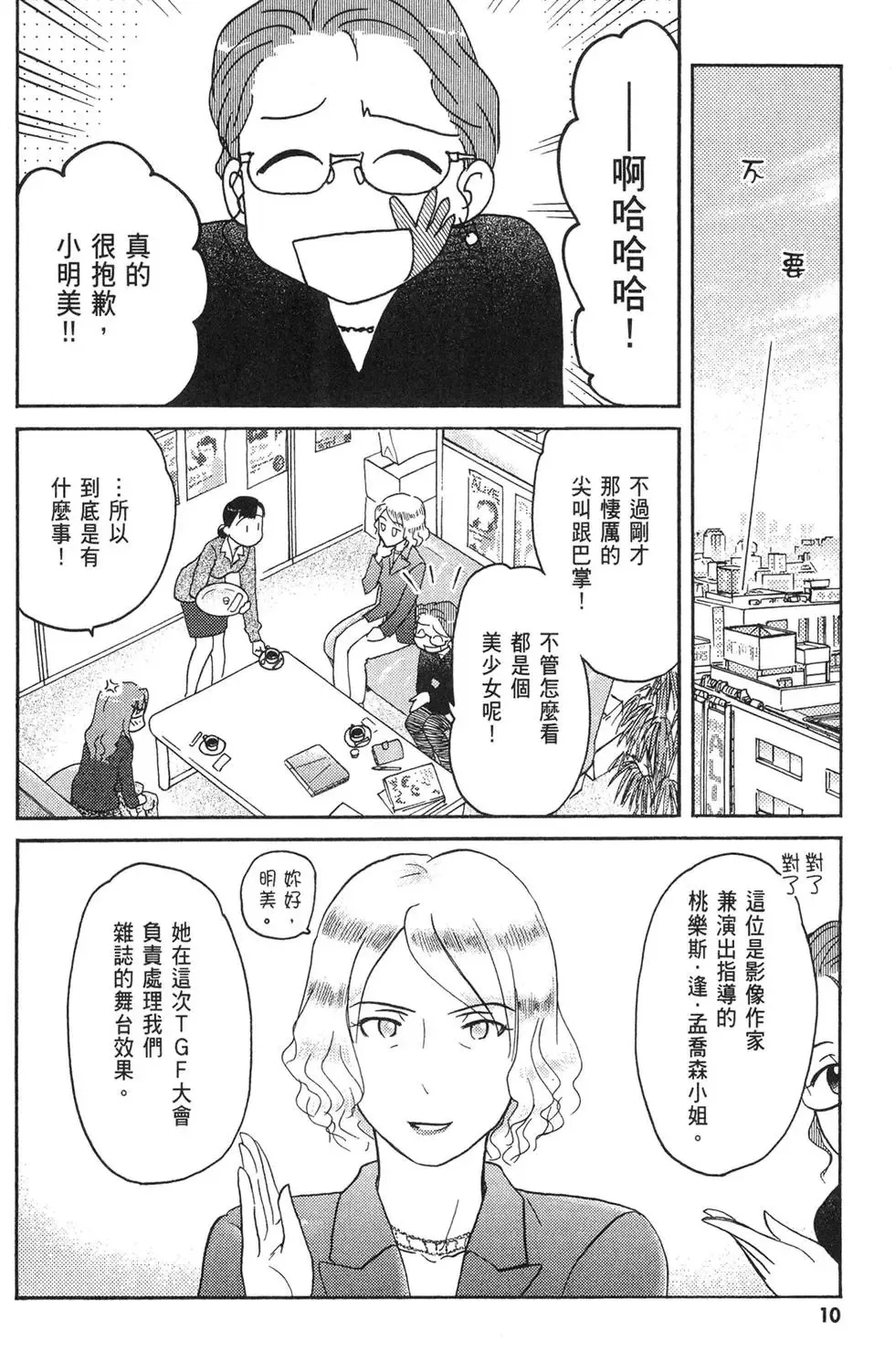 第05卷 第12页
