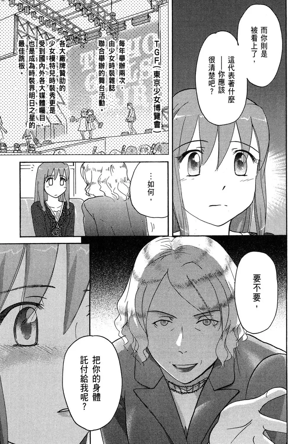 第05卷 第13页