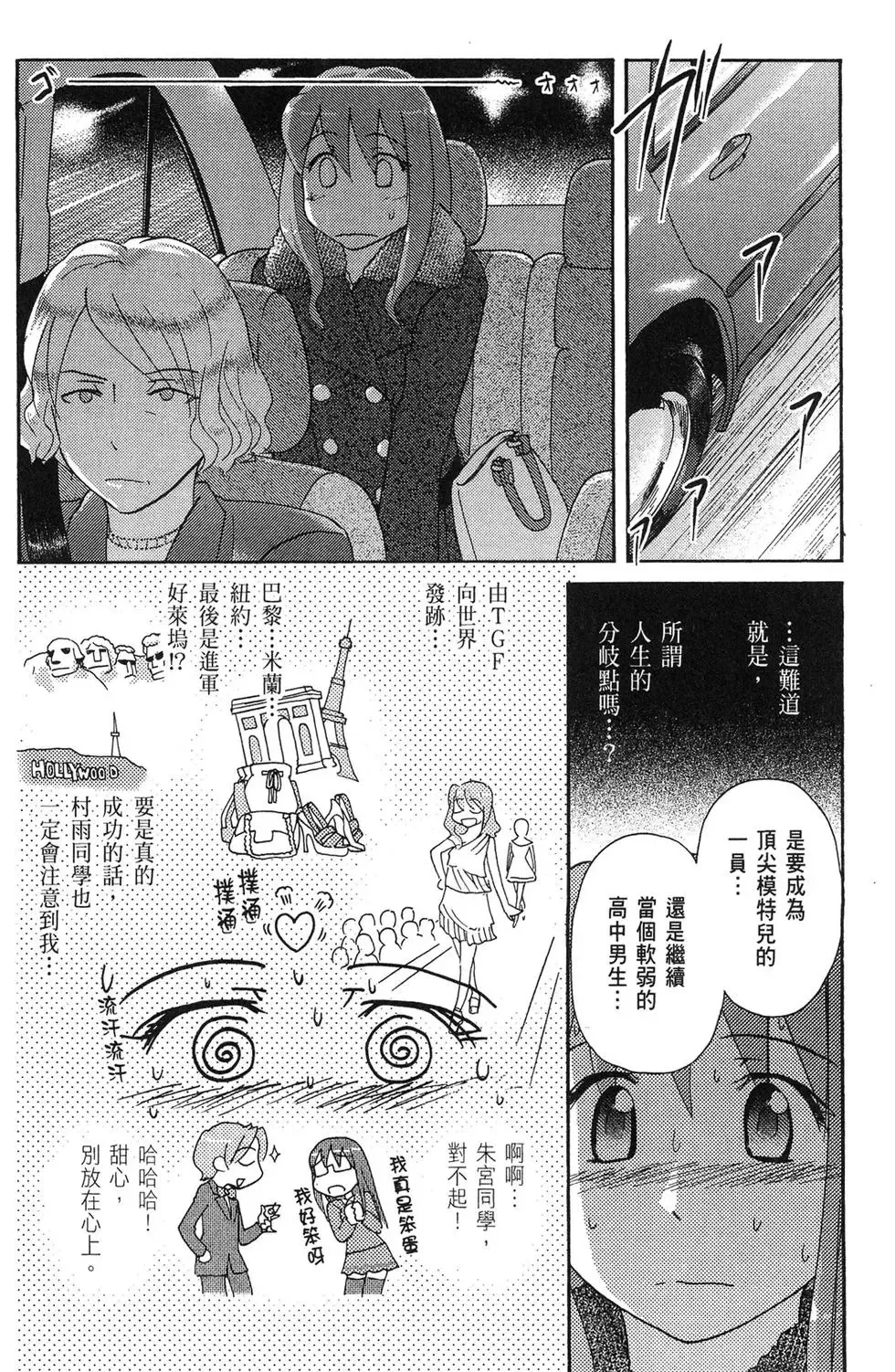 第05卷 第14页