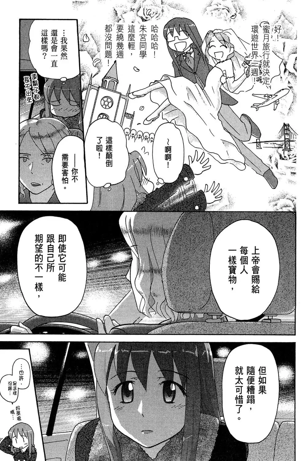 第05卷 第15页