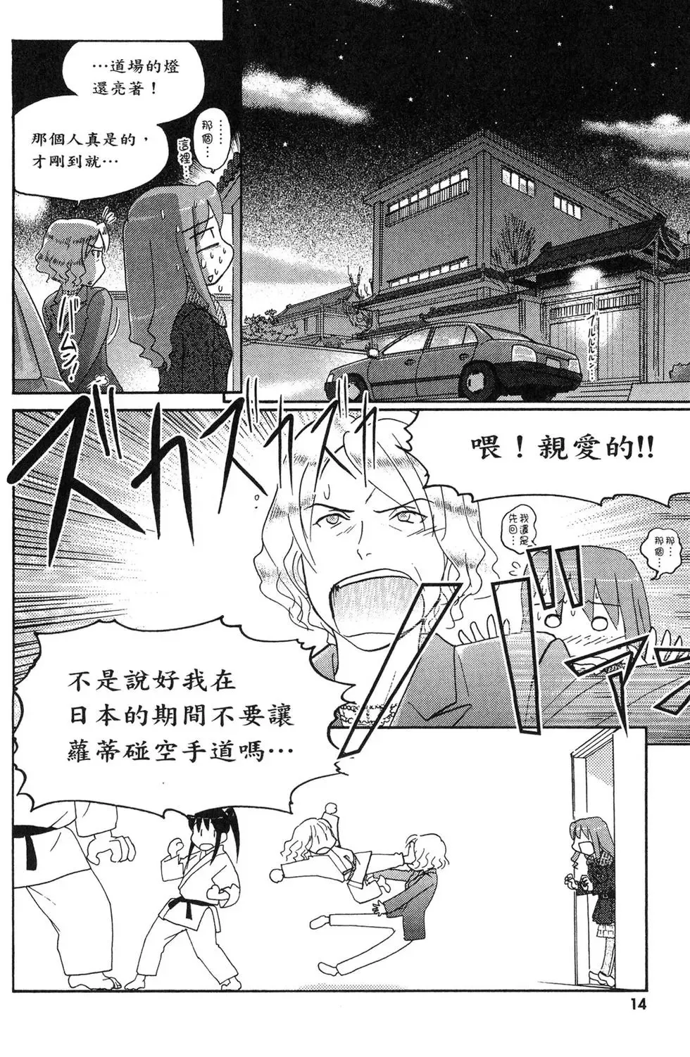 第05卷 第16页