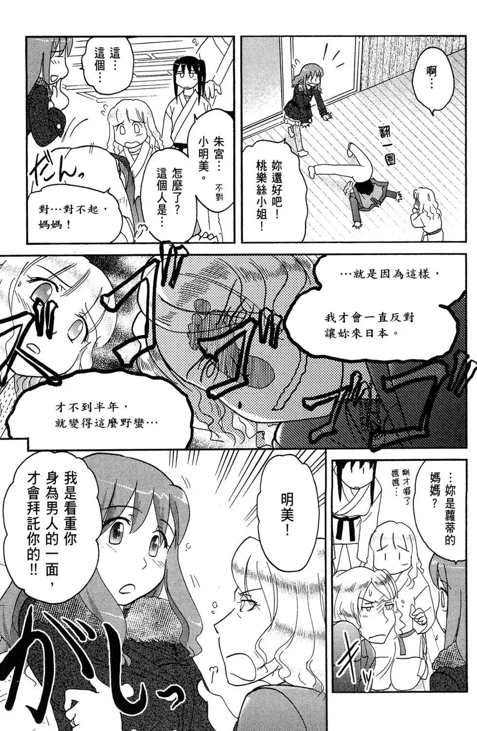 第05卷 第17页