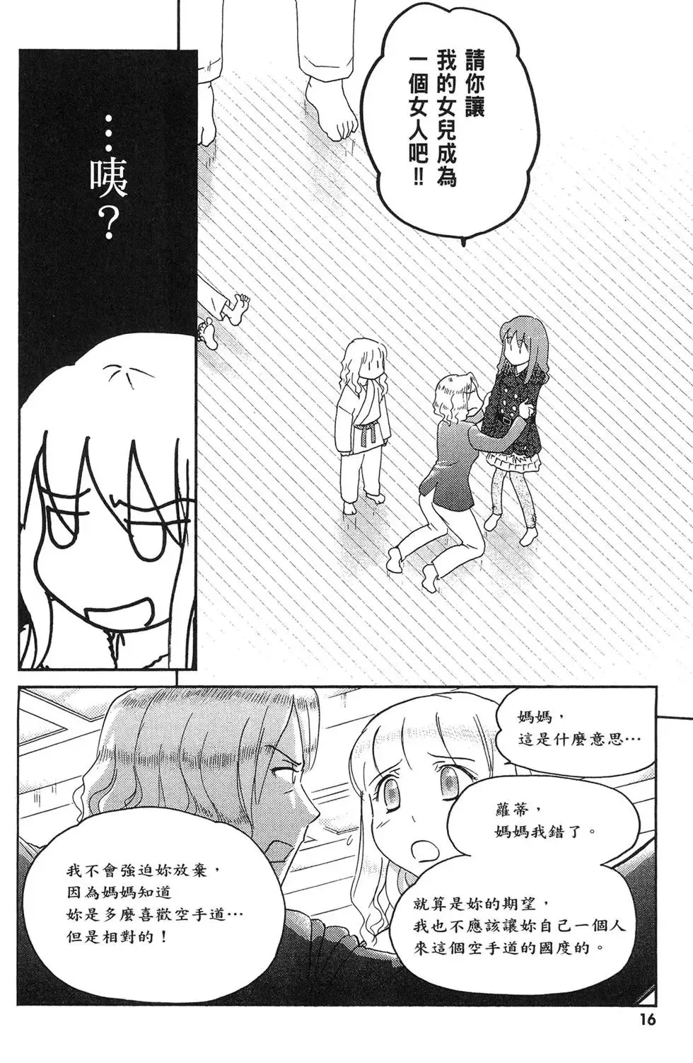 第05卷 第18页
