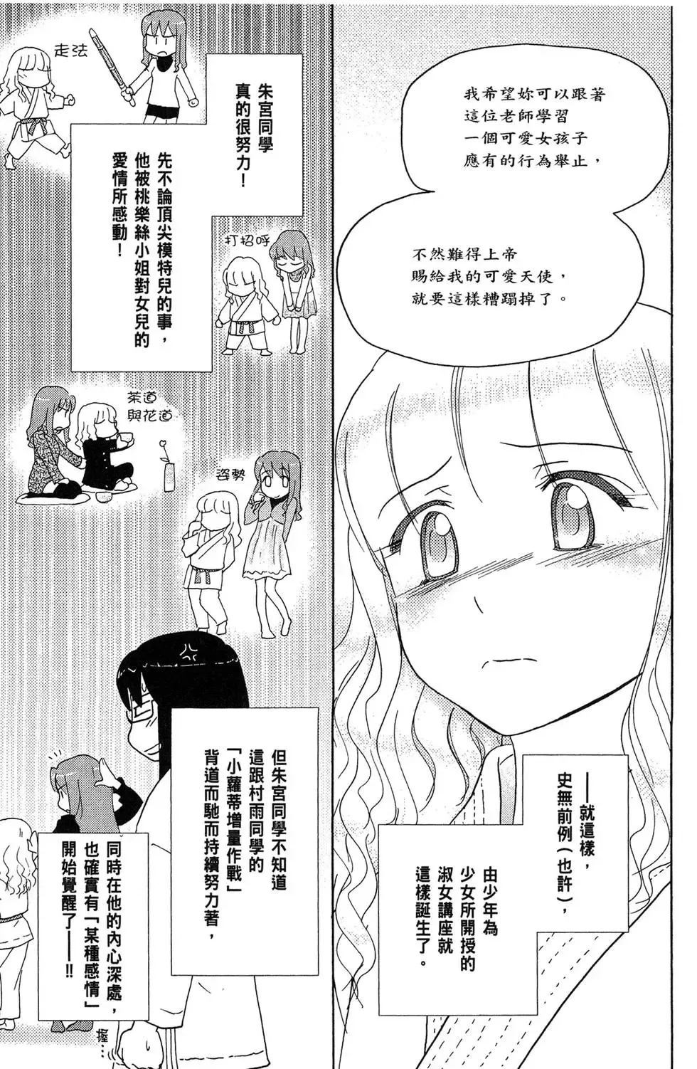 第05卷 第19页