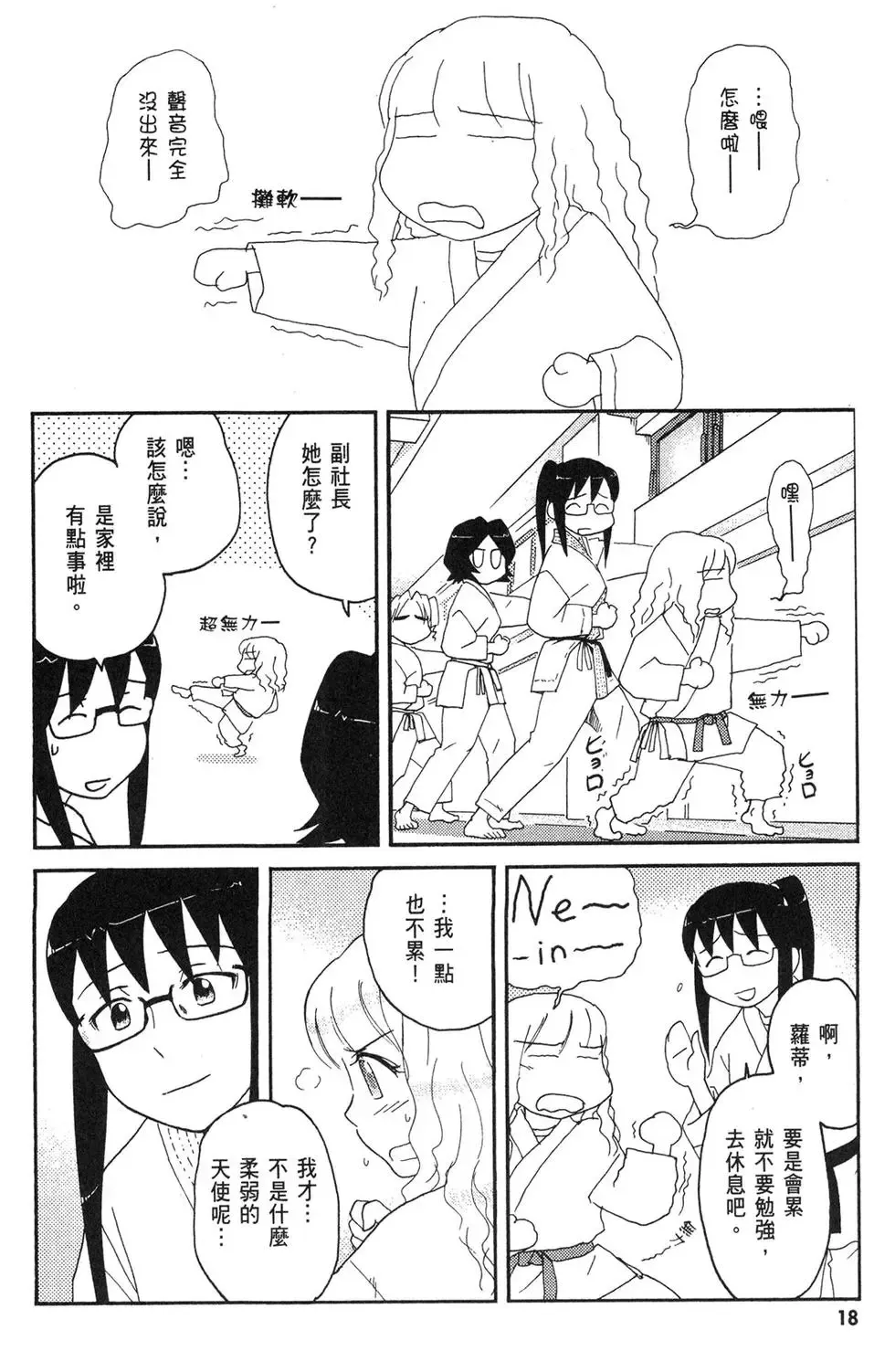 第05卷 第20页