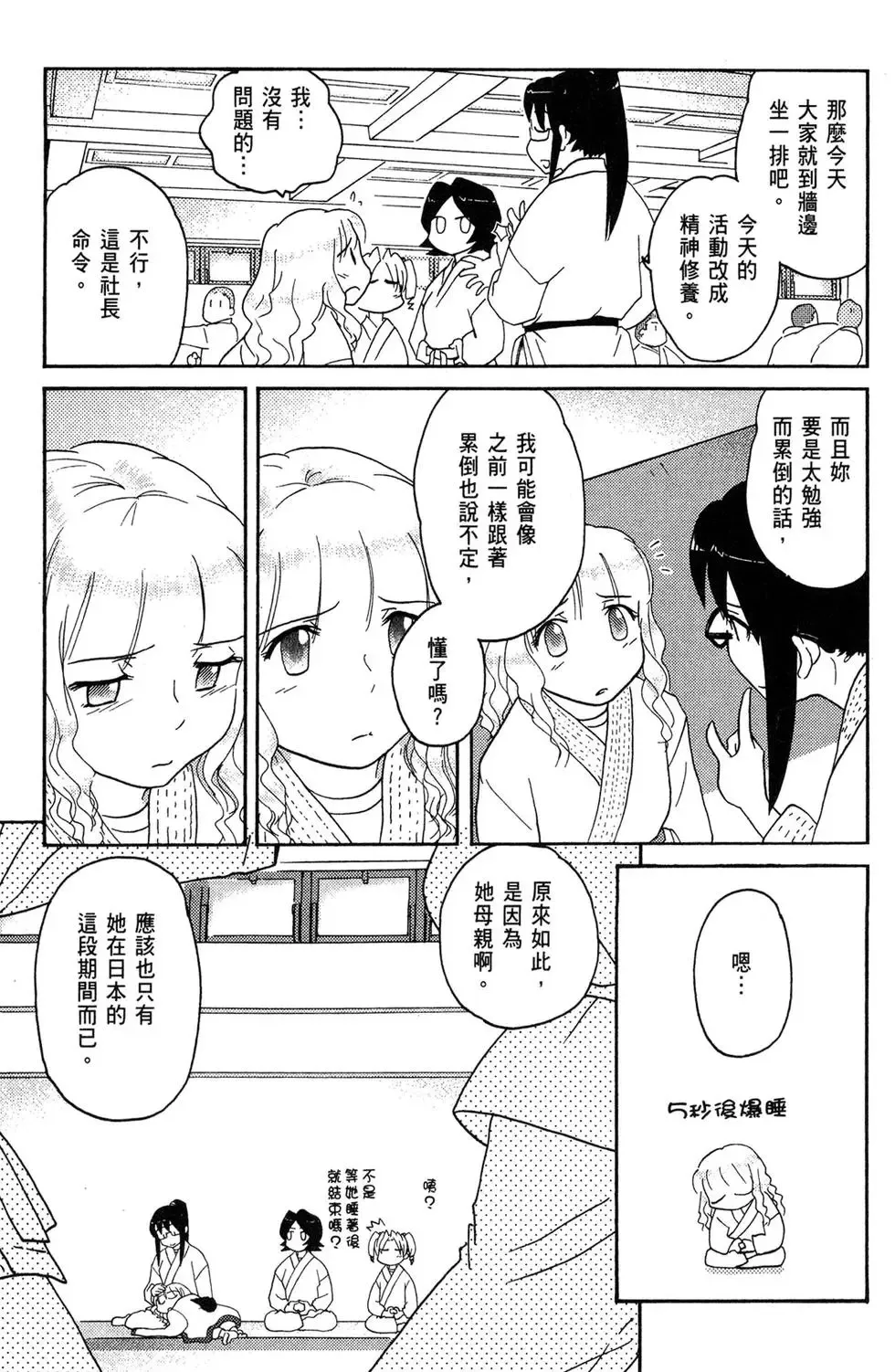 第05卷 第21页
