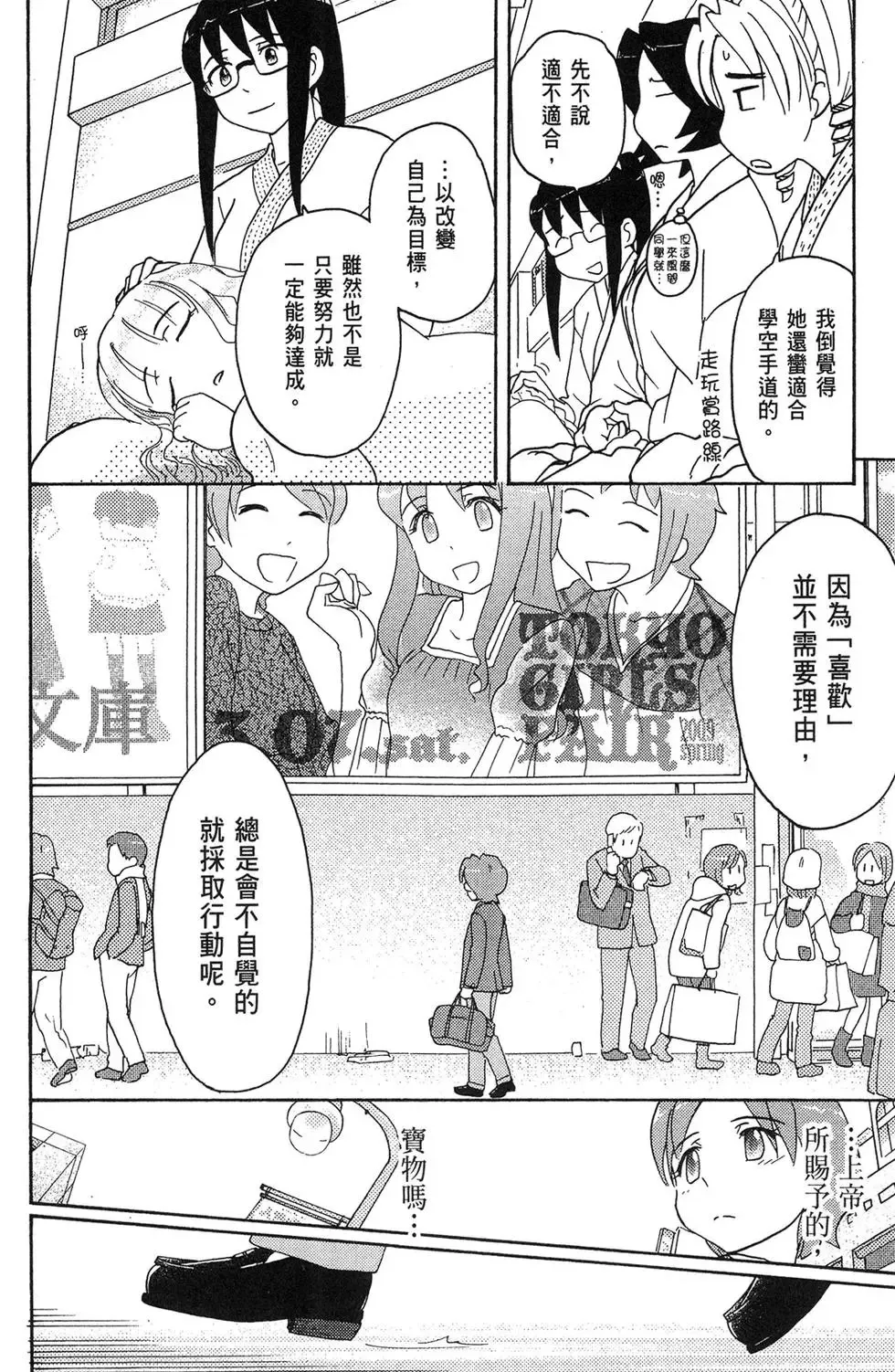 第05卷 第22页
