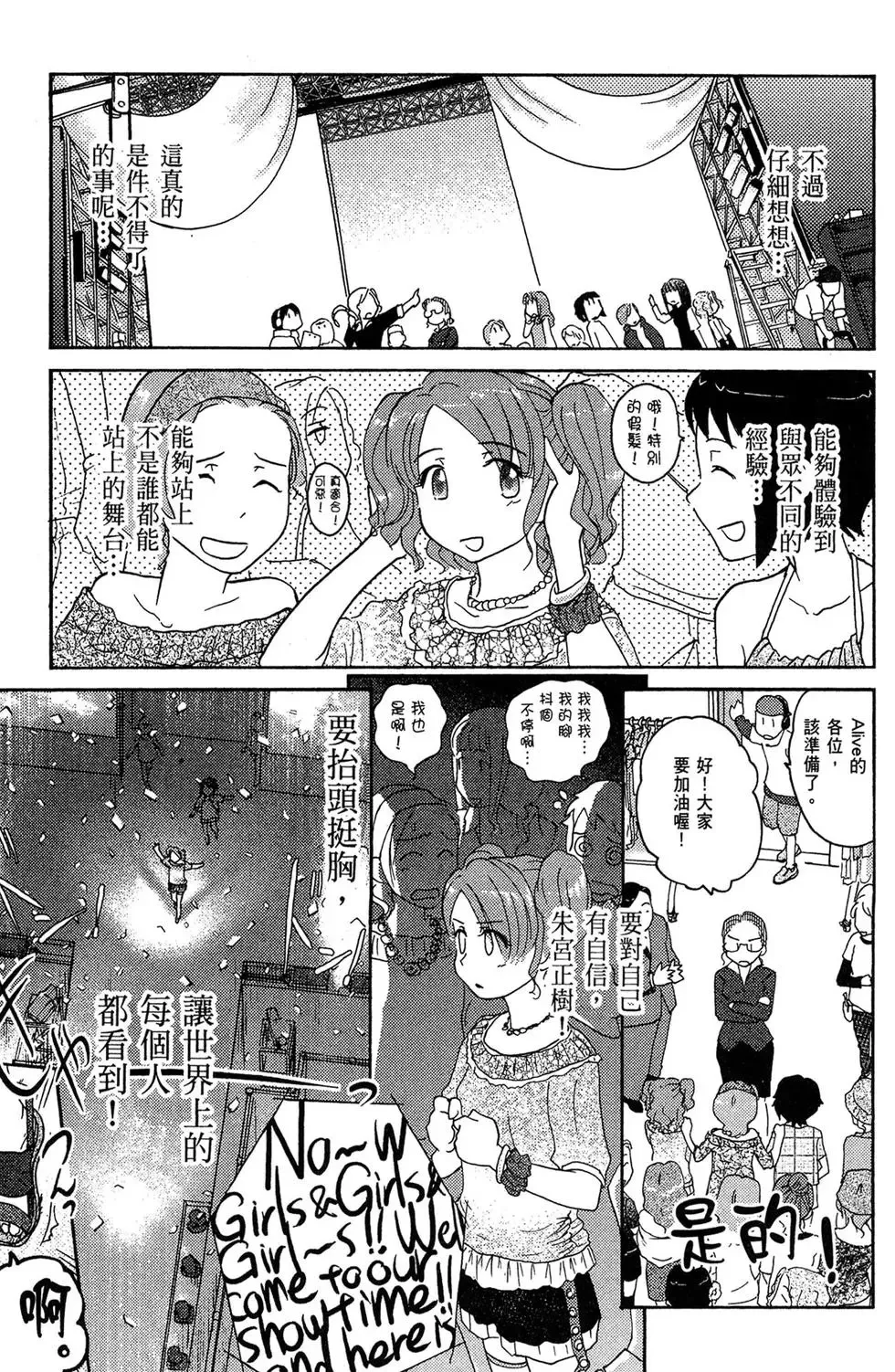 第05卷 第23页