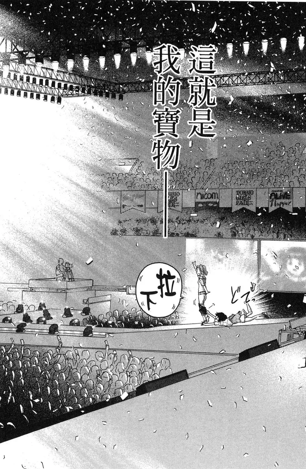 第05卷 第24页