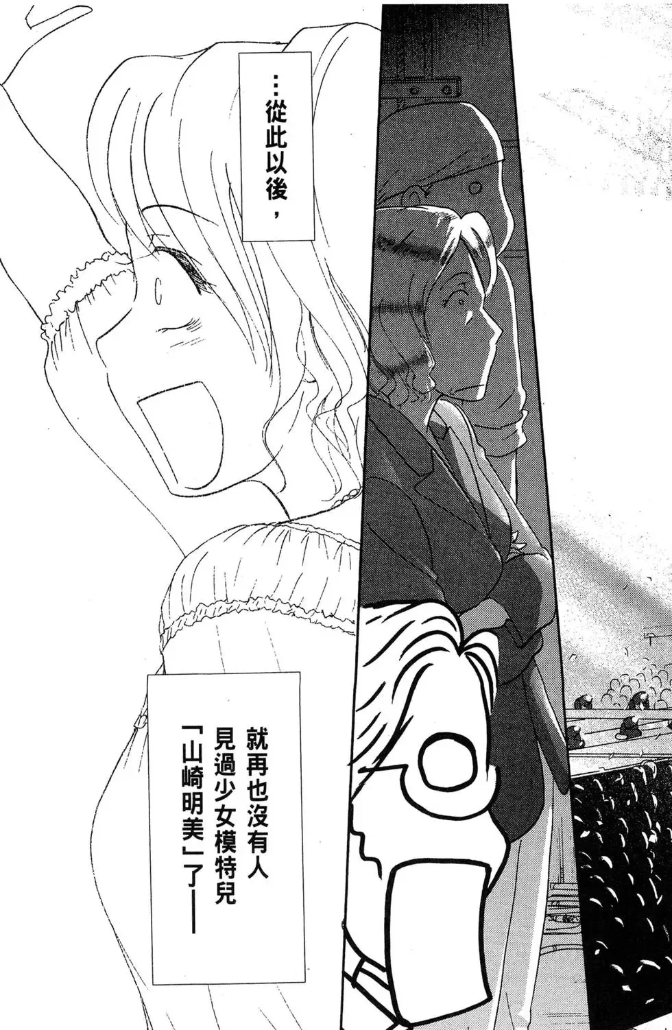 第05卷 第25页