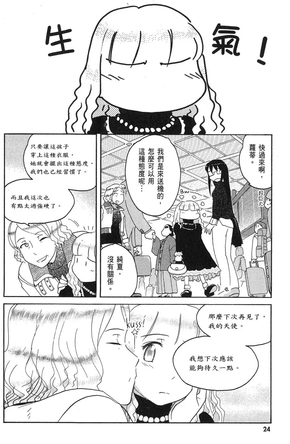 第05卷 第26页