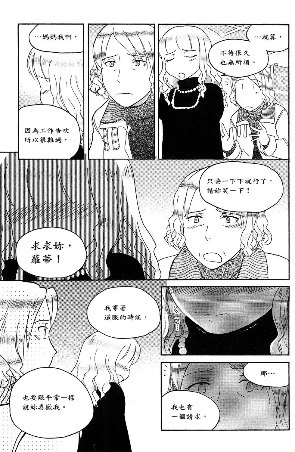 第05卷 第27页