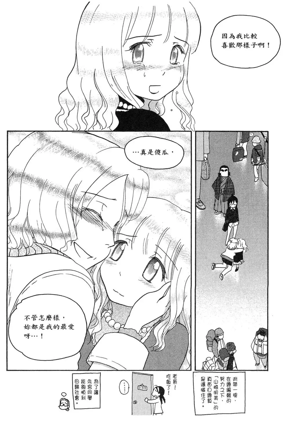 第05卷 第28页