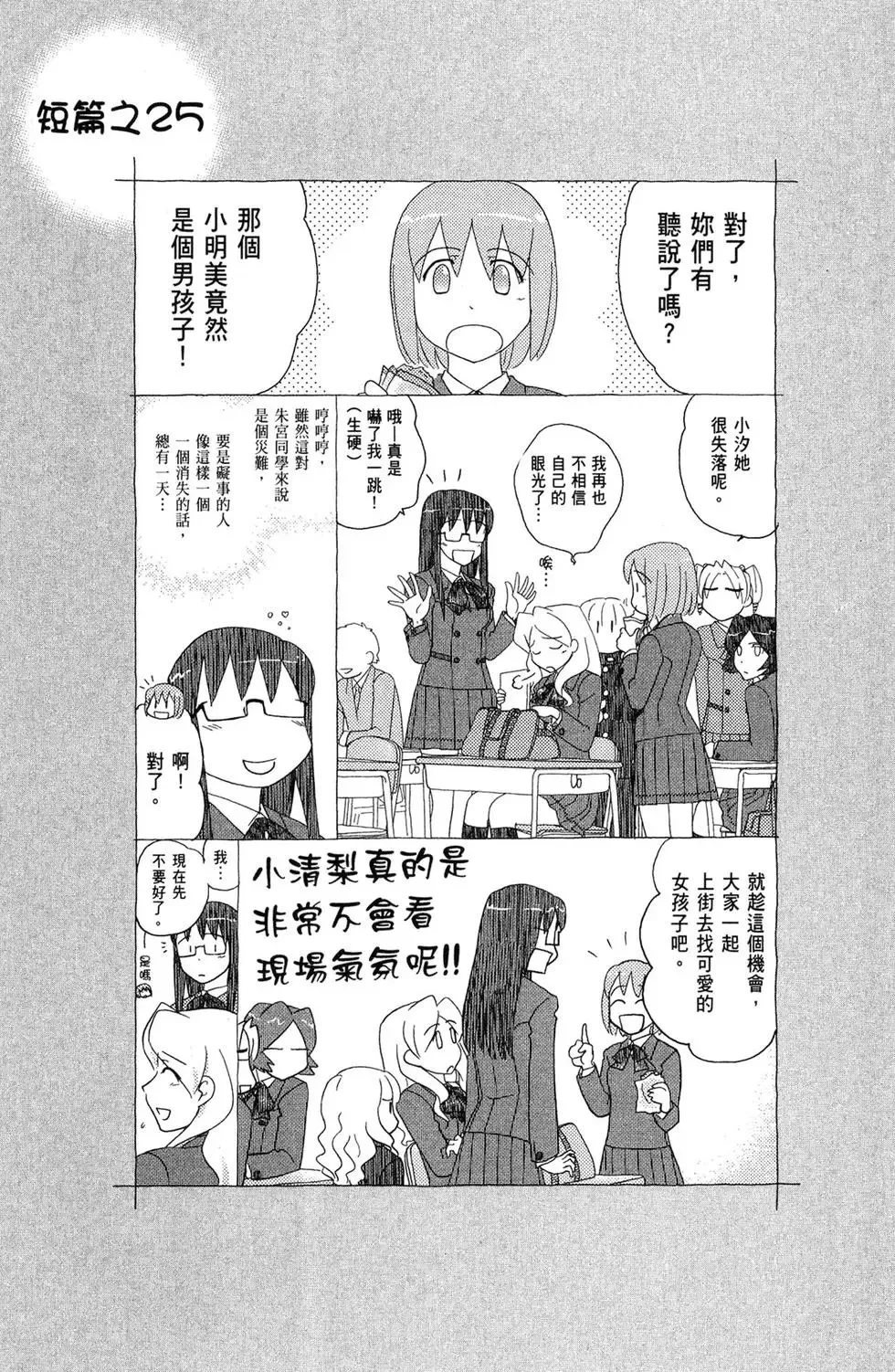 第05卷 第29页