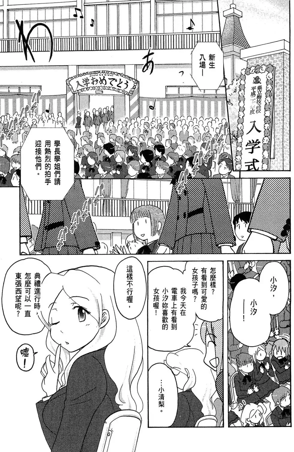 第05卷 第31页