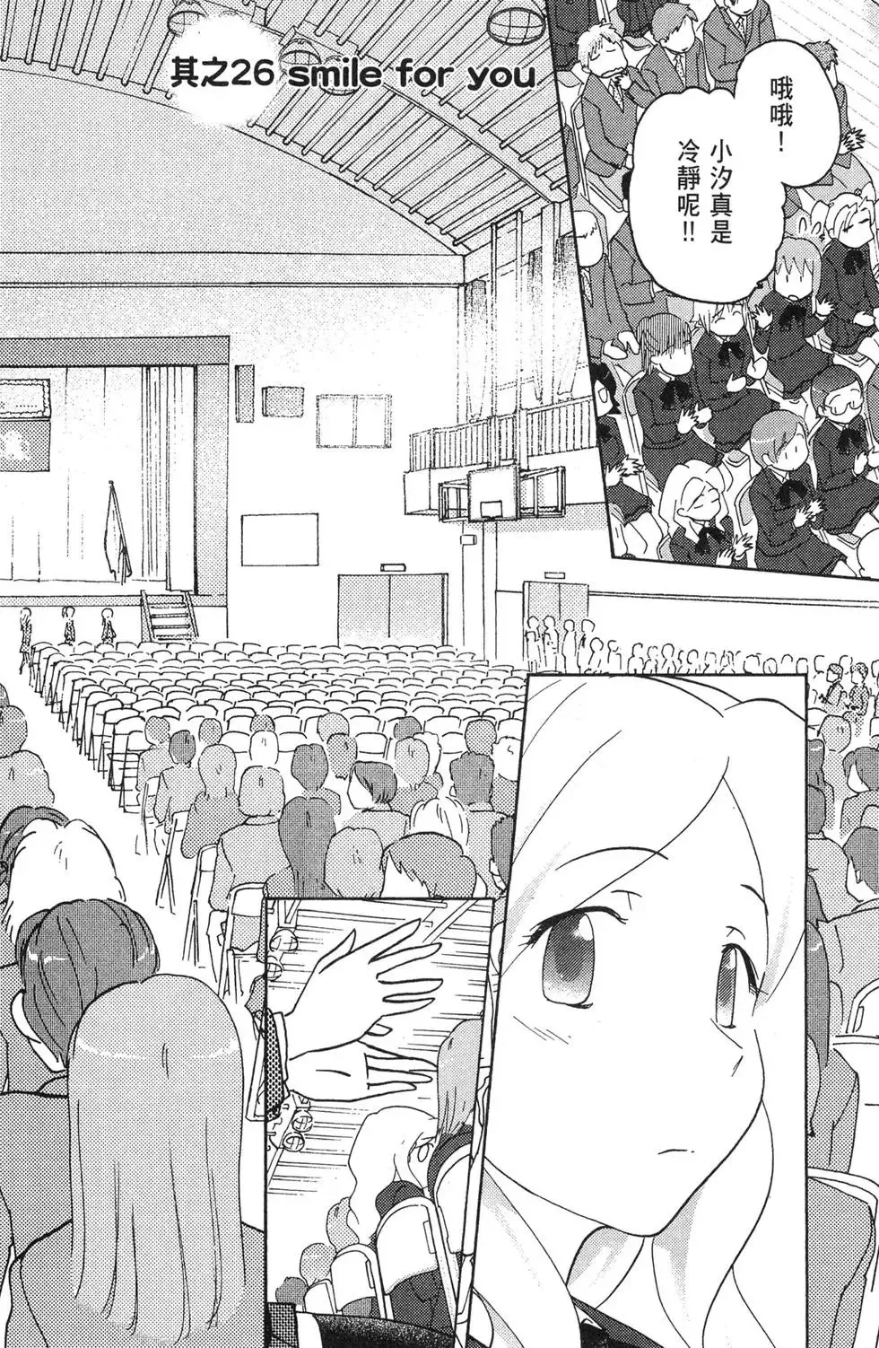 第05卷 第32页